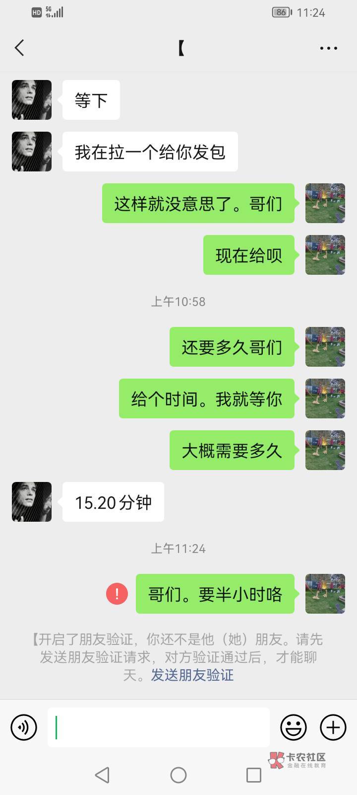 @备用金还不起 家里就你一个吗？狗孙子。为了一个助力脸都不要了。狗玩意@卡农110 干97 / 作者:拉伸12121 / 