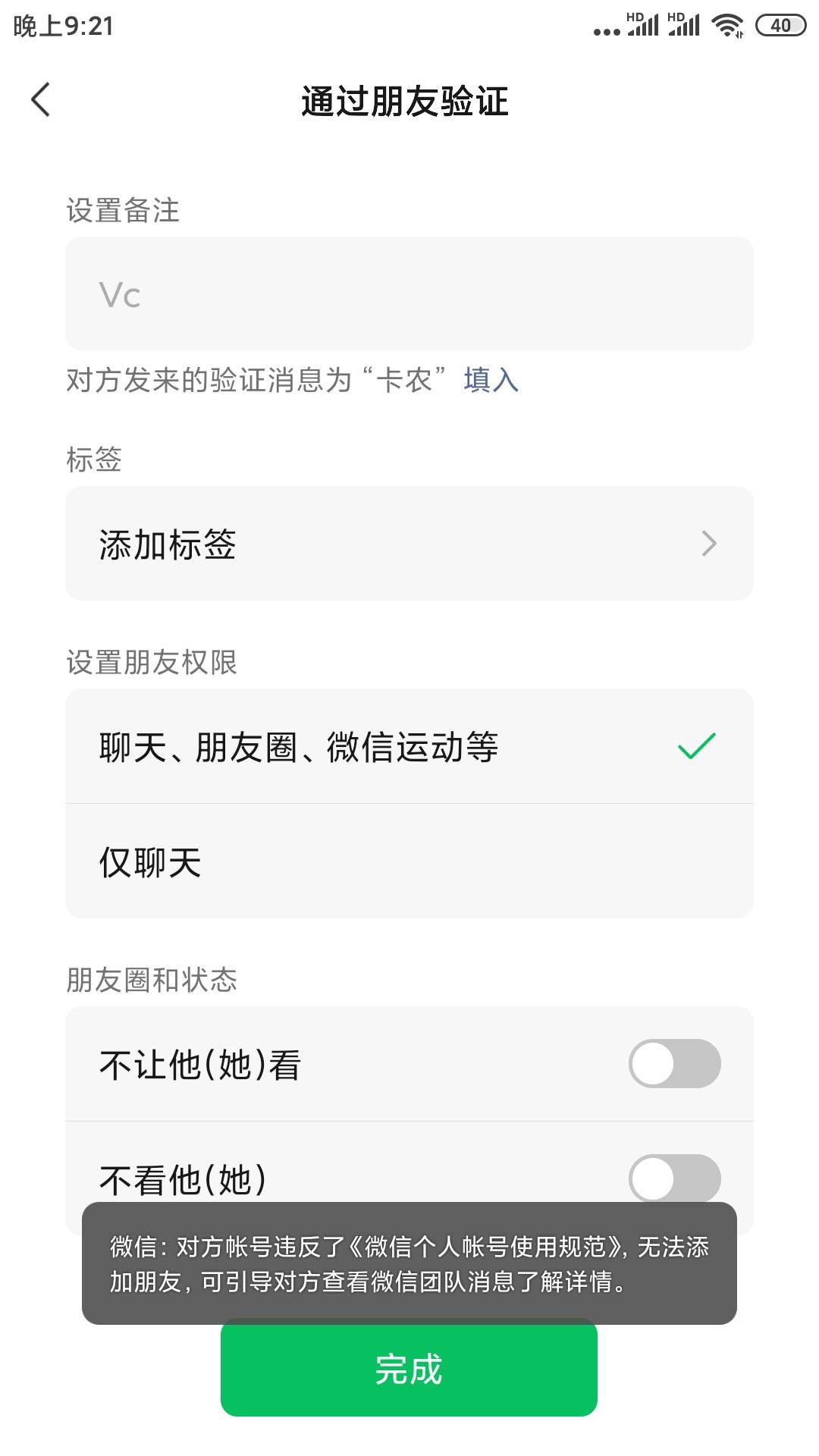 深圳生活小店暖心复工礼冲鸭

45 / 作者:追梦人™ / 