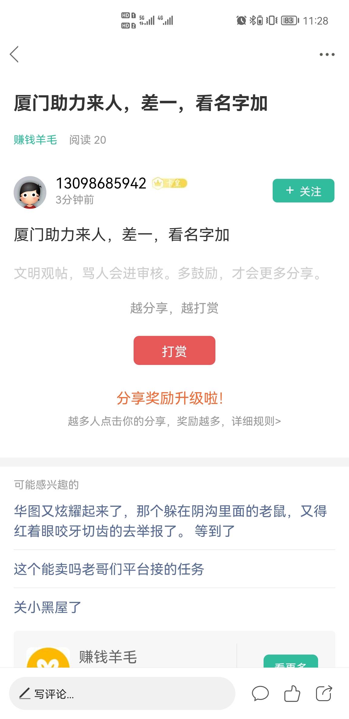 管理封号id13098685942



71 / 作者:橘子味果酱 / 