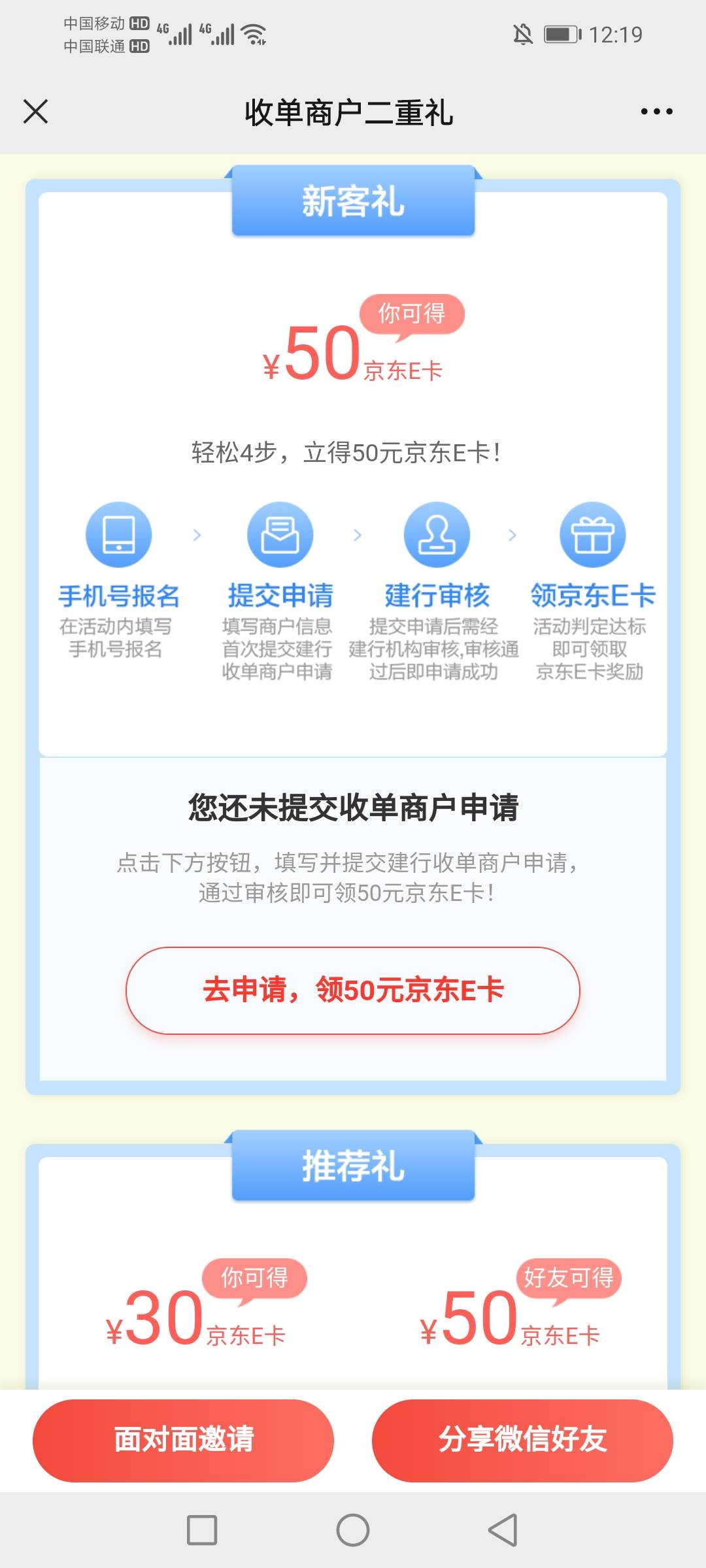 50e卡

6 / 作者:穷鬼一个 / 