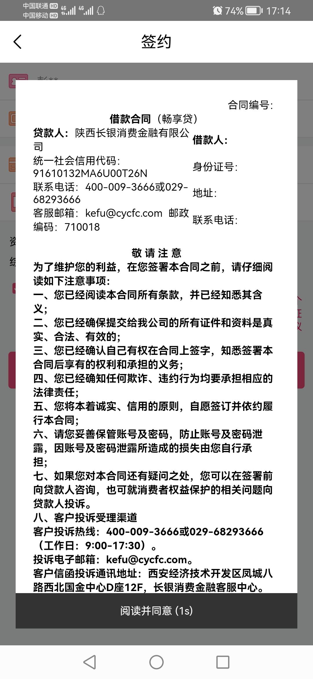 小象优品诚不欺我！钱包下了两万。资质这两个月还行，查询差不多五六次一个月。没有逾33 / 作者:初儿 / 