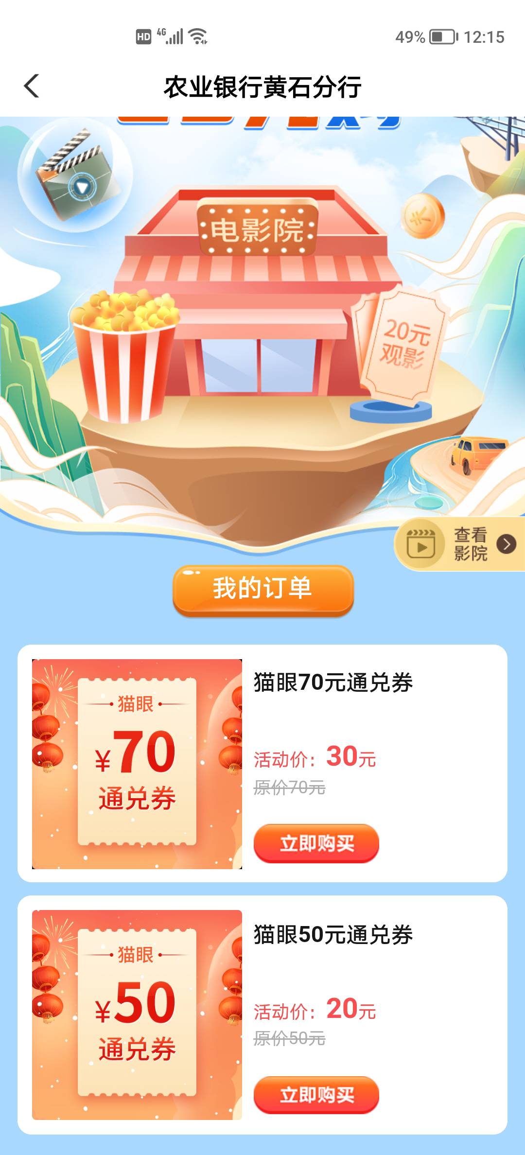 这玩意买来能卖吗

24 / 作者:ds2021nb / 