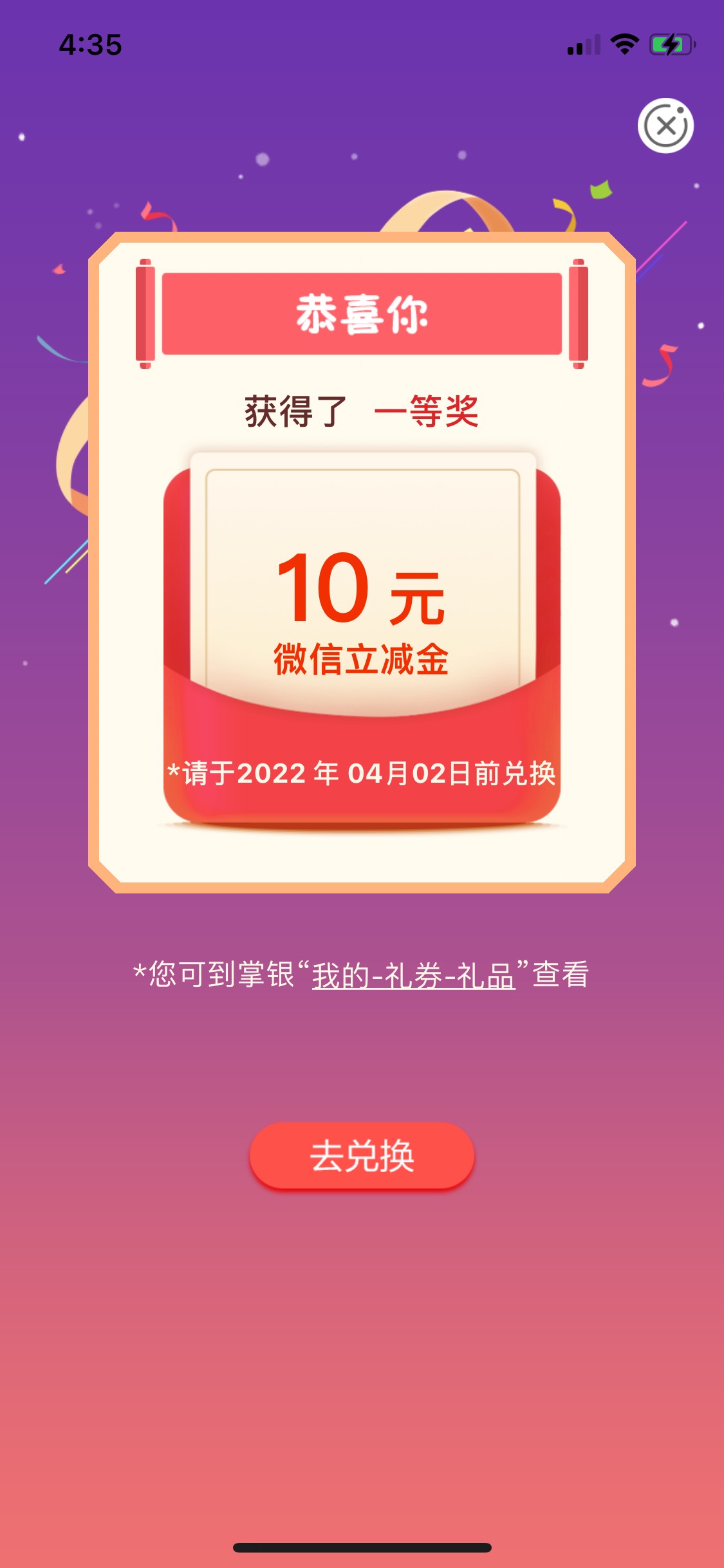 河北石家庄电费10毛。户号。舒服农业毛真多。今天刚刚撸农业



44 / 作者:zcm8888zwh / 