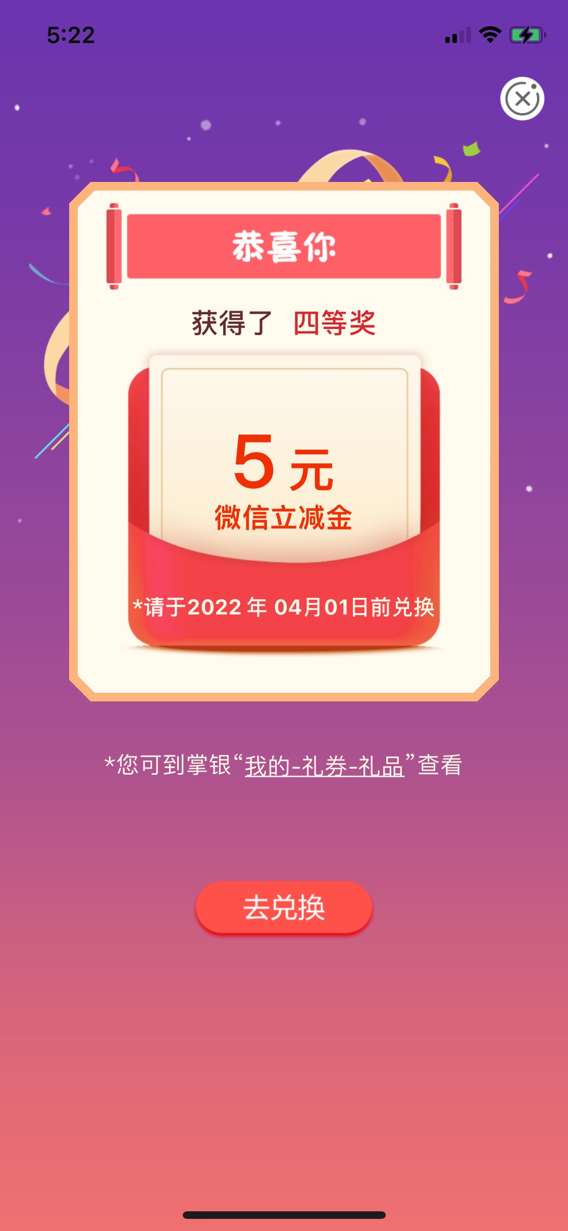 小毛老哥们。江西交电费。

30 / 作者:zcm8888zwh / 