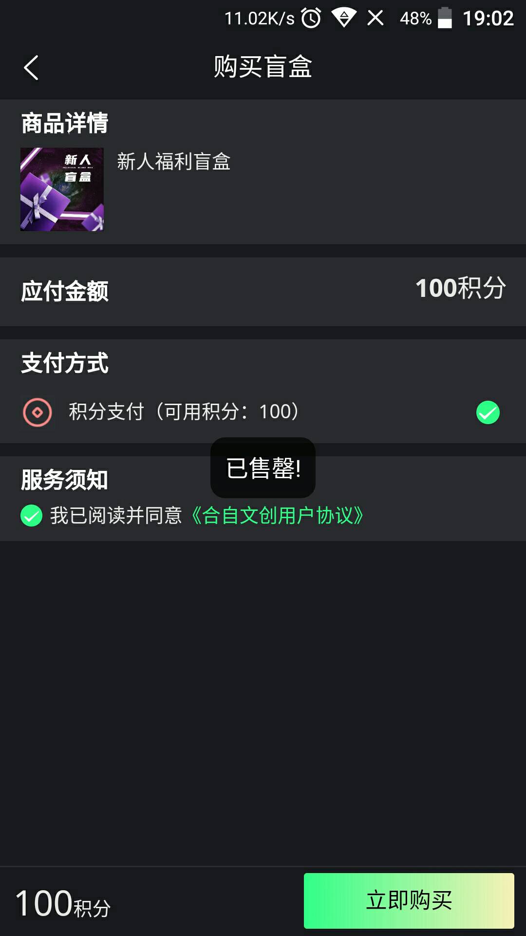 冲TM的，没毛撸的老哥，去关注合自文创。公众号点菜单下载app。自己注册实名就可以撸88 / 作者:罗云熙 / 