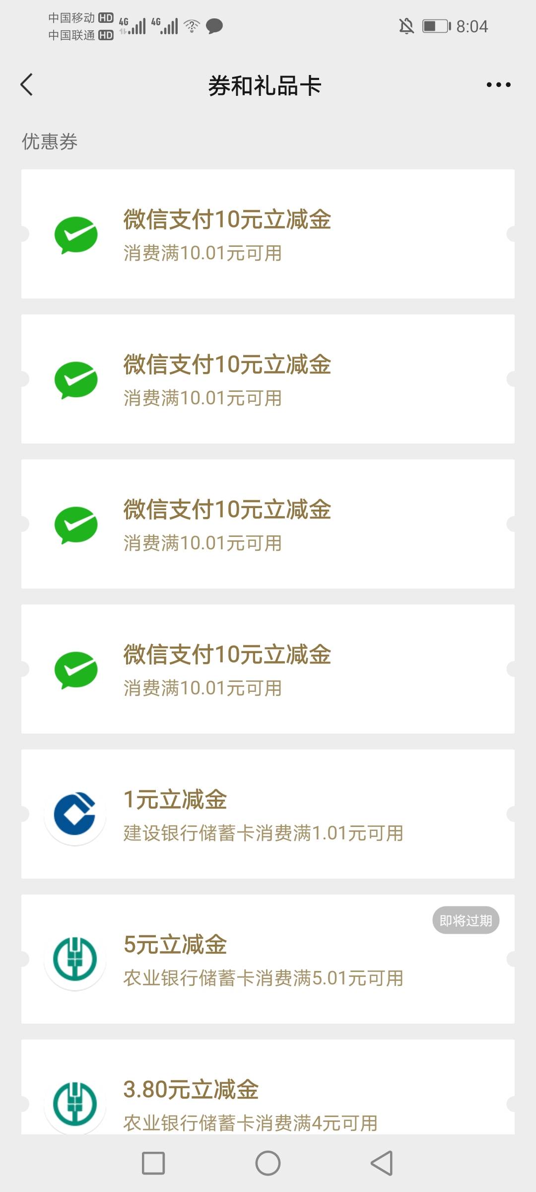 扛不住了换40立减金，北京顺丰来个老哥收了。
每天房费25吃饭30网费20难搞。

59 / 作者:穷鬼一个 / 