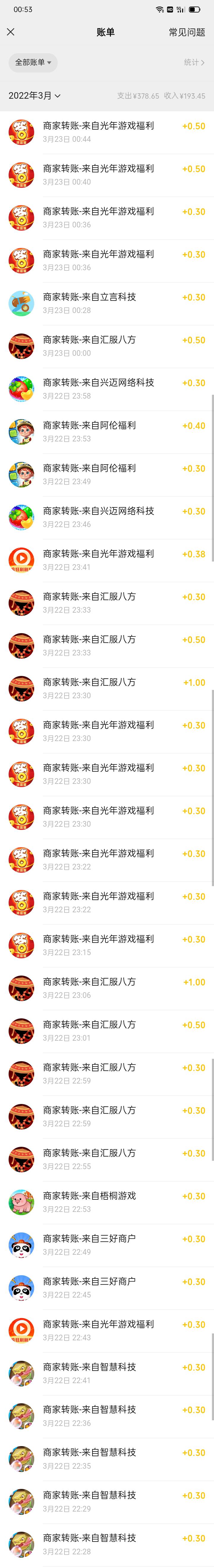 唉，撸点广告

92 / 作者:陈义彬xjdjd / 