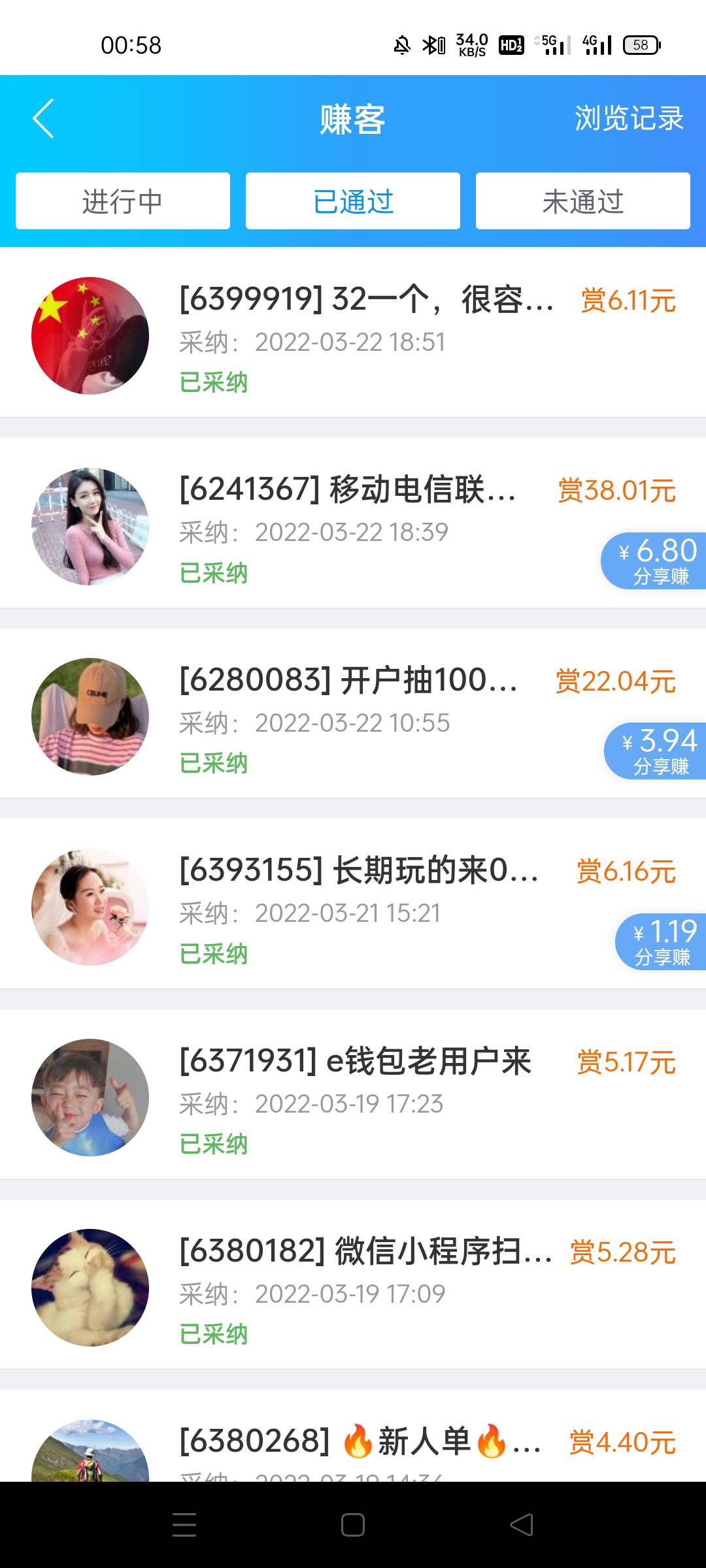唉，撸点广告

60 / 作者:wqq6688 / 