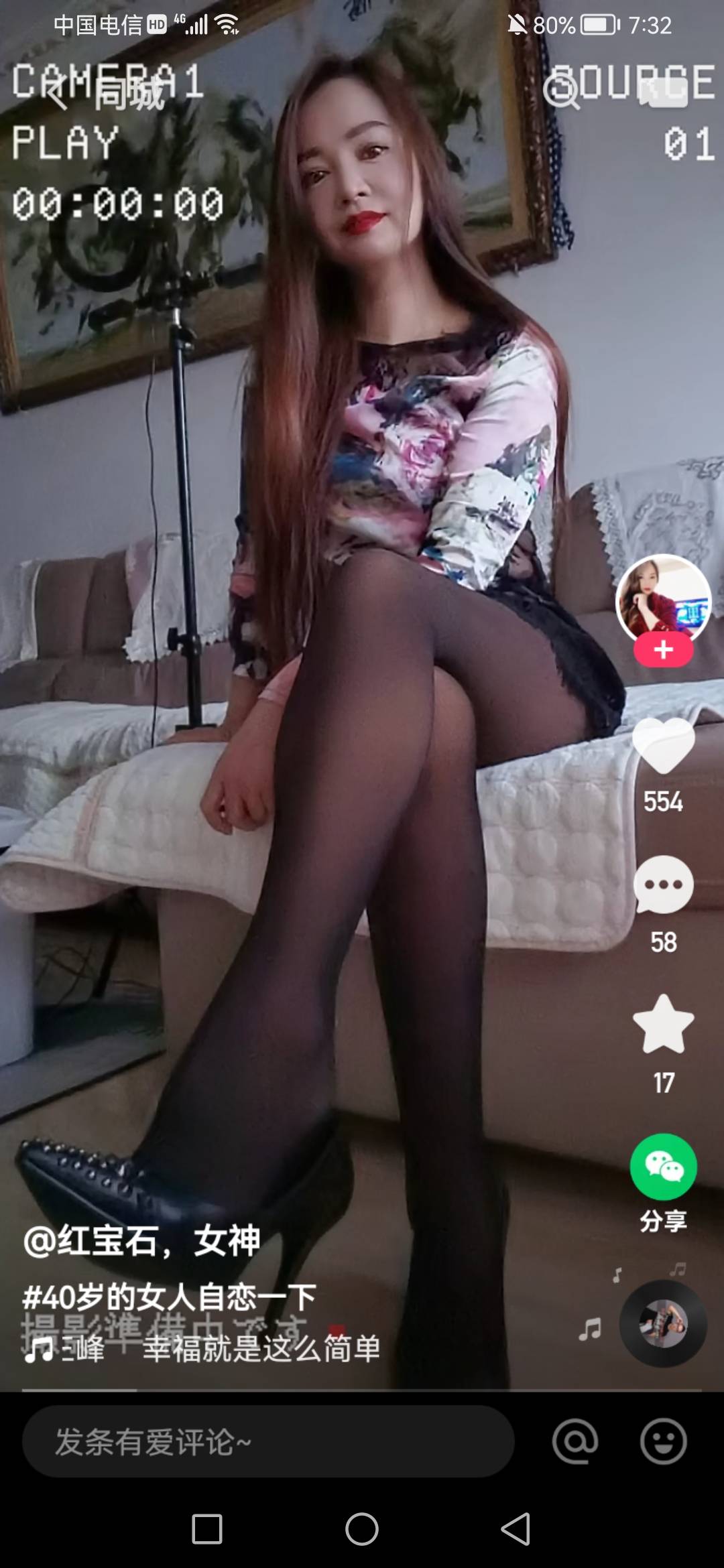 女人越到中年，越有味道，先尝为上

70 / 作者:破壳率5535 / 