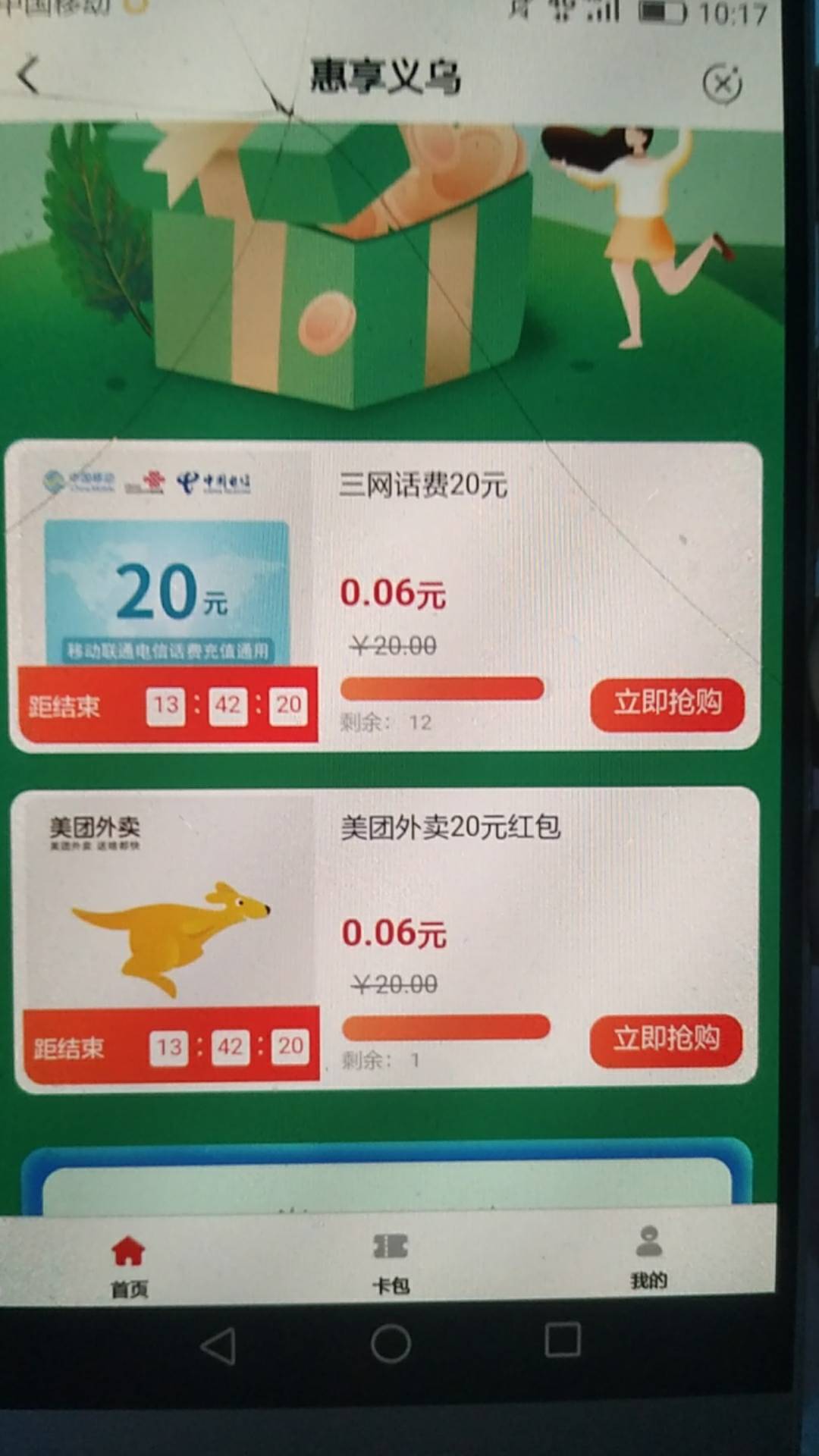 补的很好

87 / 作者:只是一场梦而已 / 