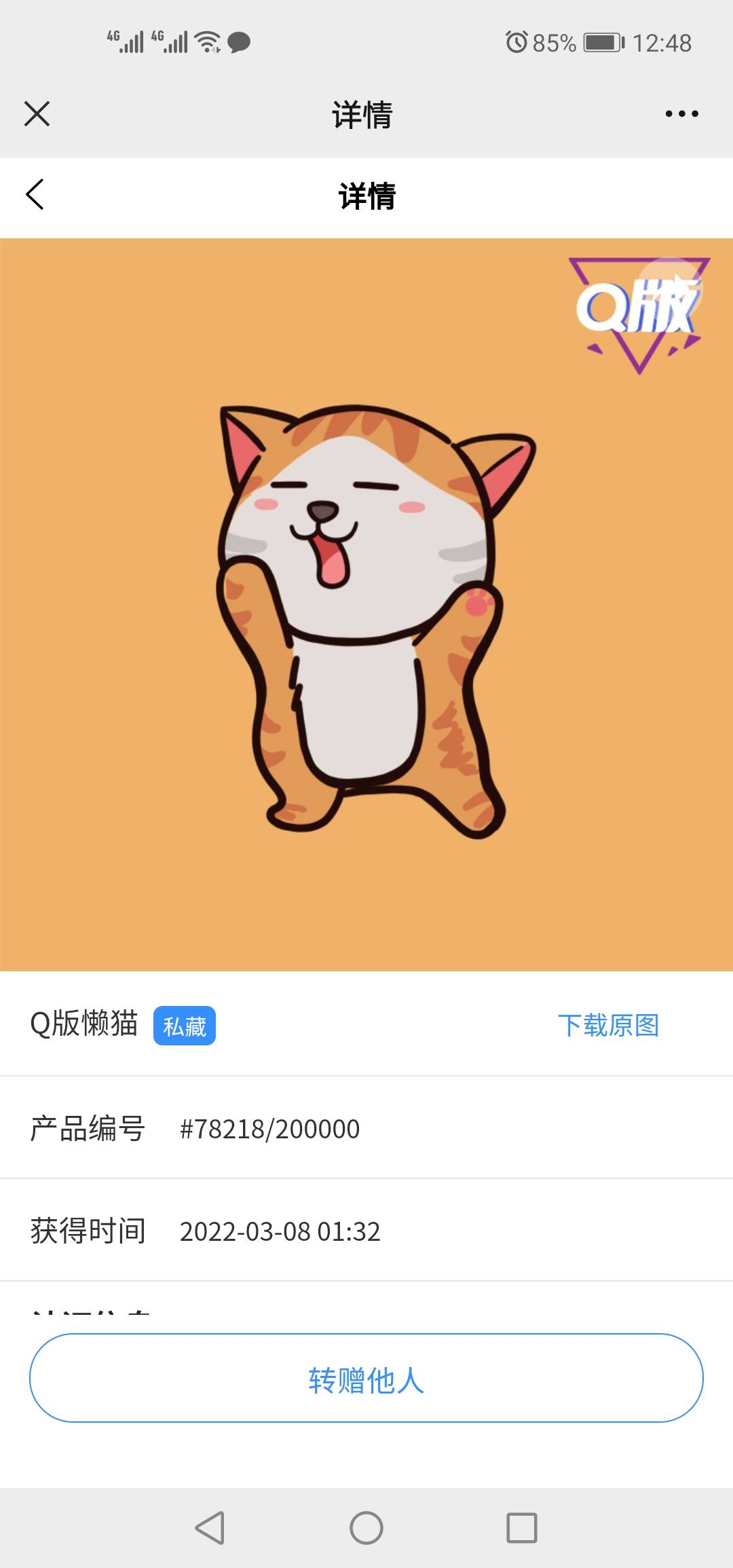 超元空间土地低价出了50

37 / 作者:男神归来 / 