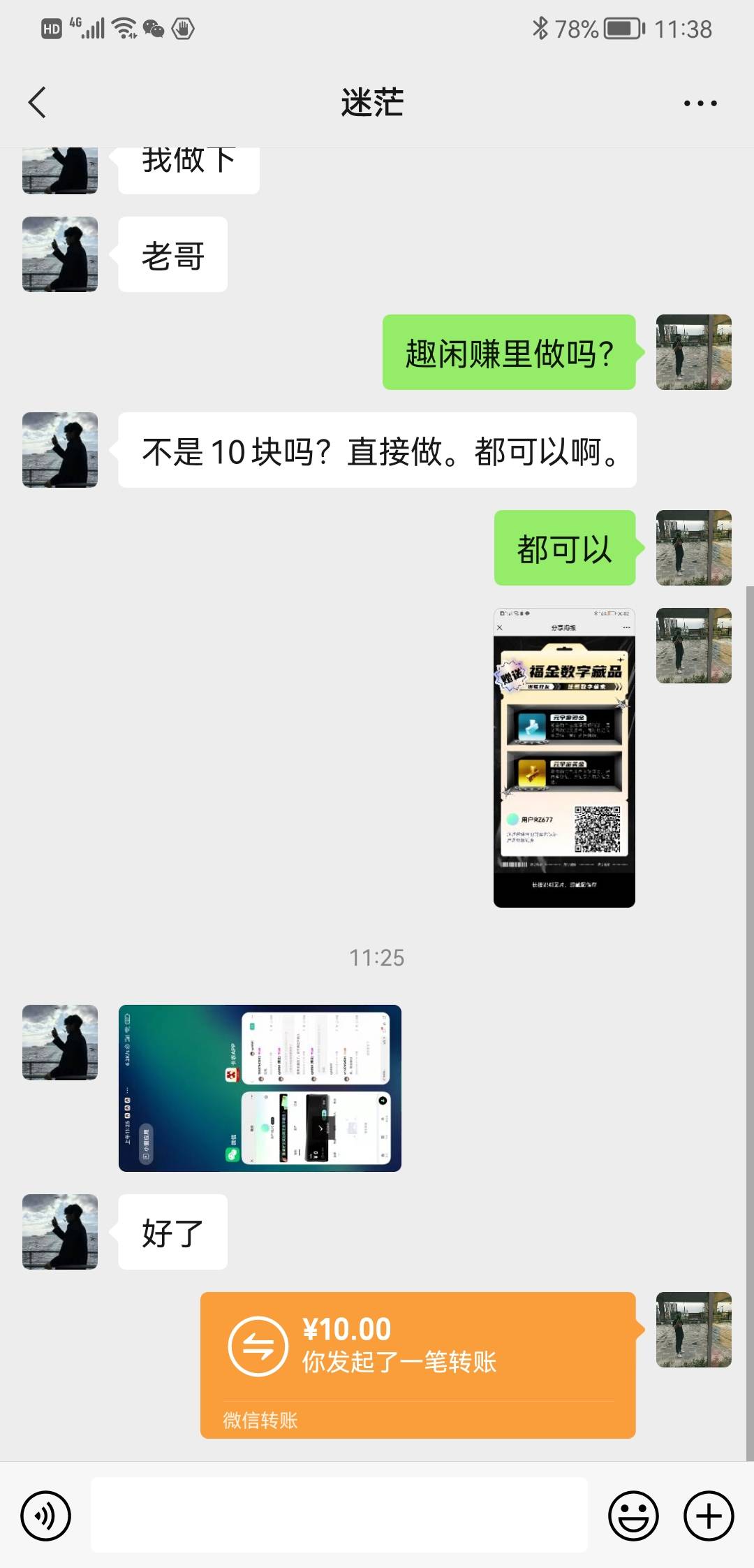 就一个平台，就有好几百人再拉人头，我录了1分37秒，只能上传30秒，人都疯了，价格也96 / 作者:qytdlbll / 