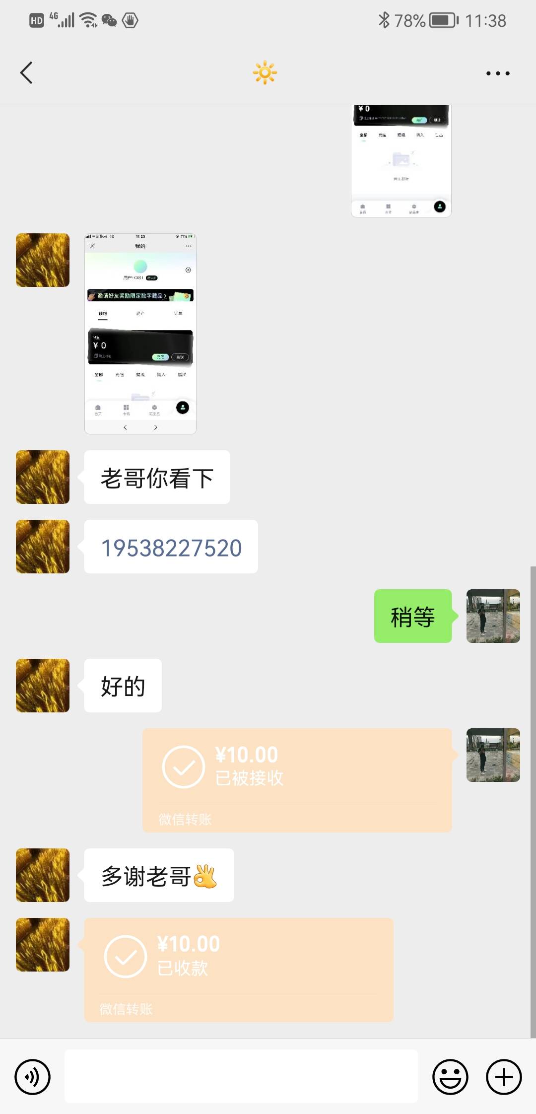 就一个平台，就有好几百人再拉人头，我录了1分37秒，只能上传30秒，人都疯了，价格也71 / 作者:qytdlbll / 