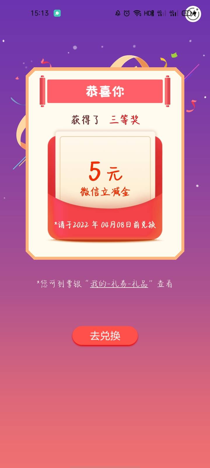 首发广西玉林缴费 小毛 冲 管理加精



94 / 作者:画眉鸟 / 
