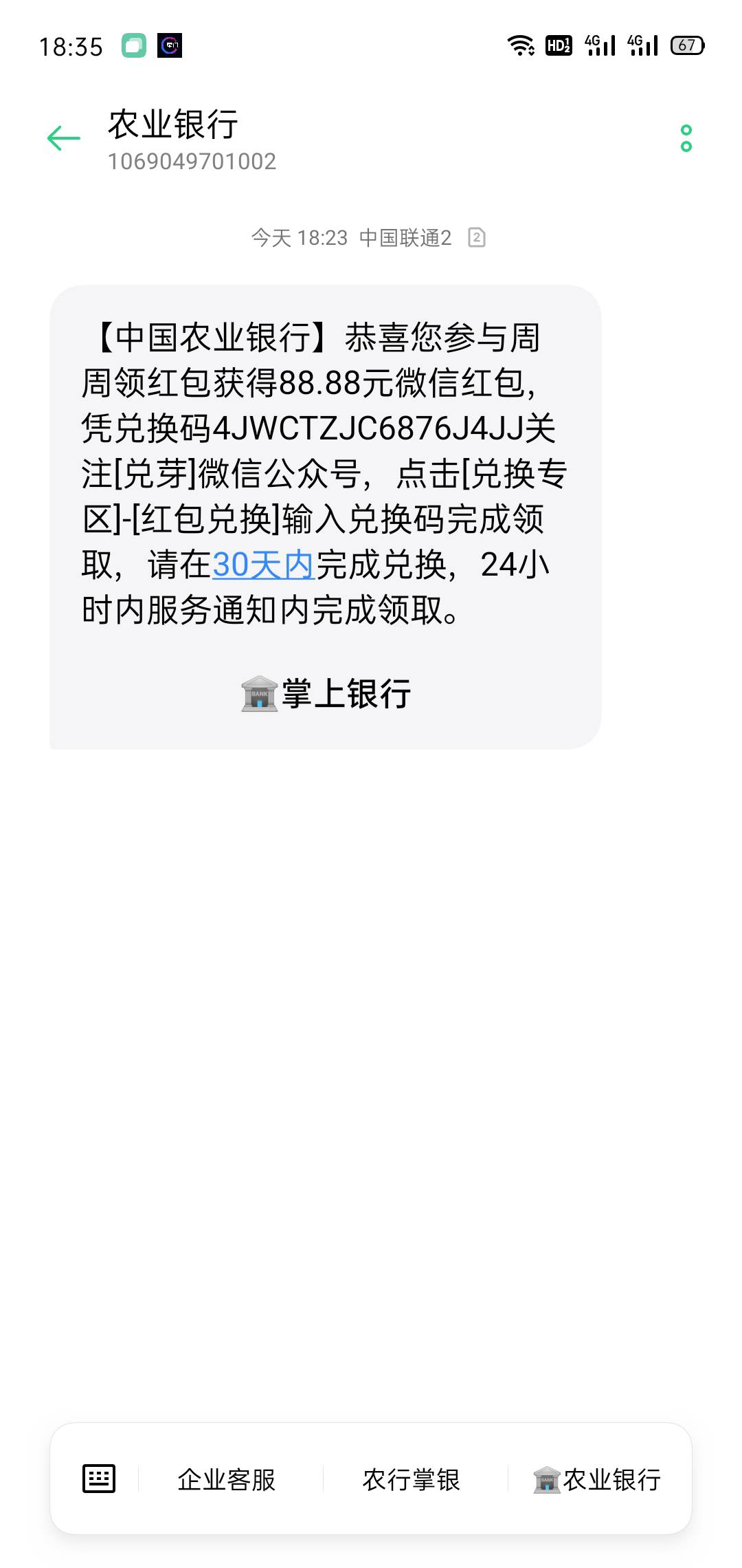 支付了两次终于中了个大的


77 / 作者:诗云1 / 