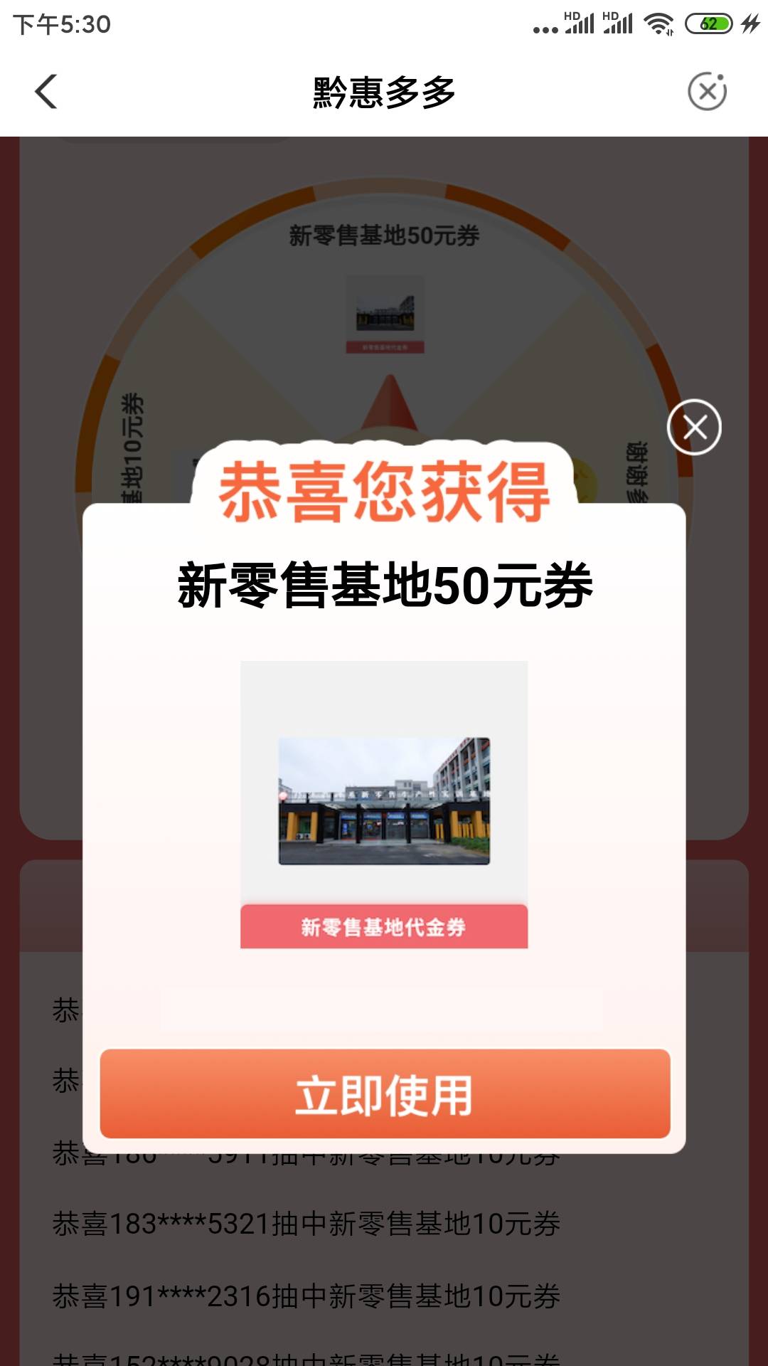 今天去大战了建行，民生，招商，北京，都是修改手机号码，其他都成功了，除了民生说我43 / 作者:追梦人™ / 