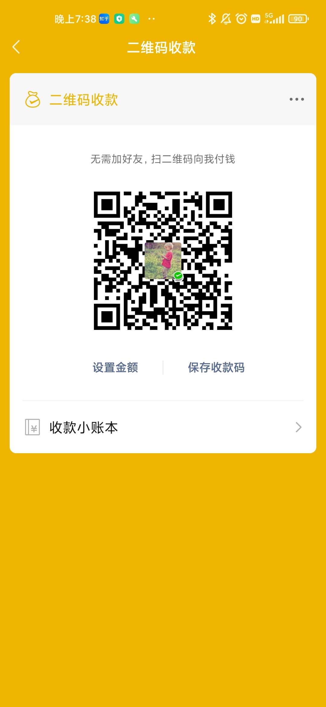 有没有没吃饭的老哥？给你安排个28.8吃饭。
75 / 作者:八级浪 / 