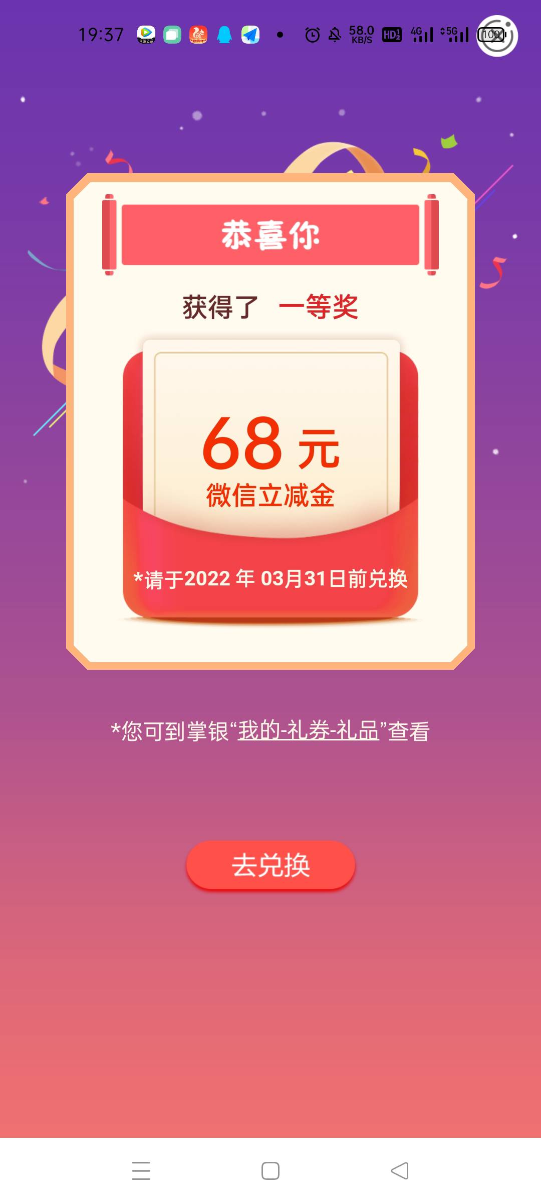 感谢新疆88.感谢首发


86 / 作者:今晚有点醉 / 