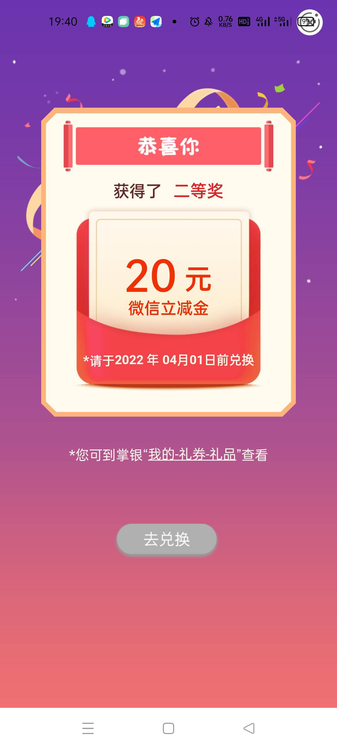 感谢新疆88.感谢首发


57 / 作者:今晚有点醉 / 