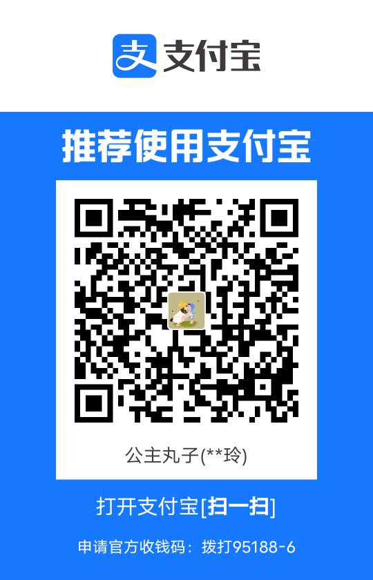 有没有没吃饭的老哥？给你安排个28.8吃饭。
55 / 作者:猫咪鸡爪呀！ / 