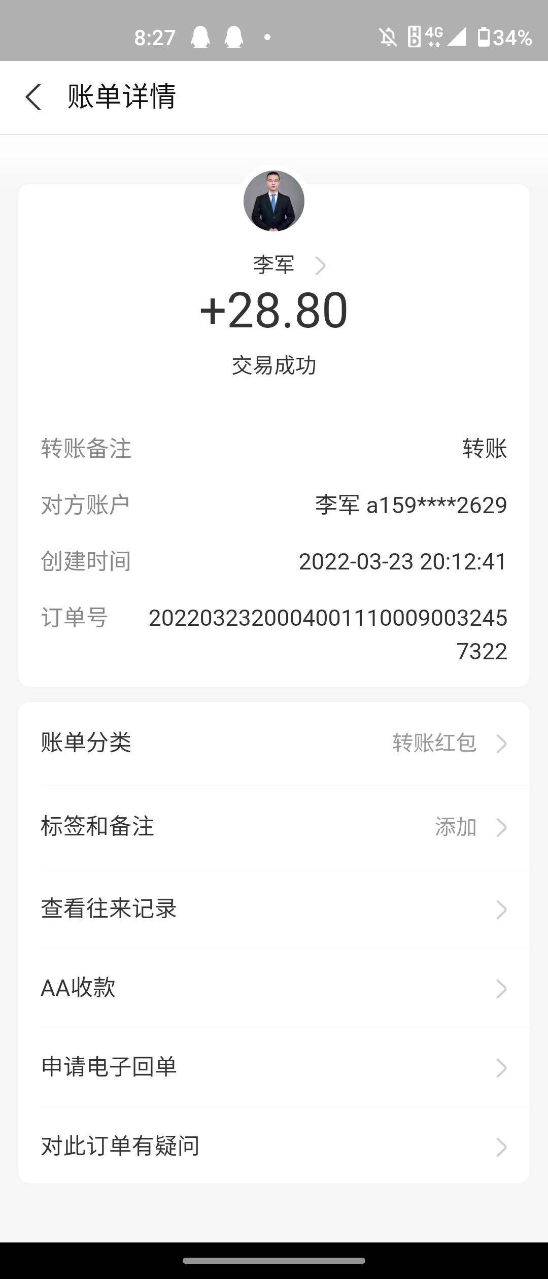 有没有没吃饭的老哥？给你安排个28.8吃饭。
63 / 作者:nihao宜宾 / 