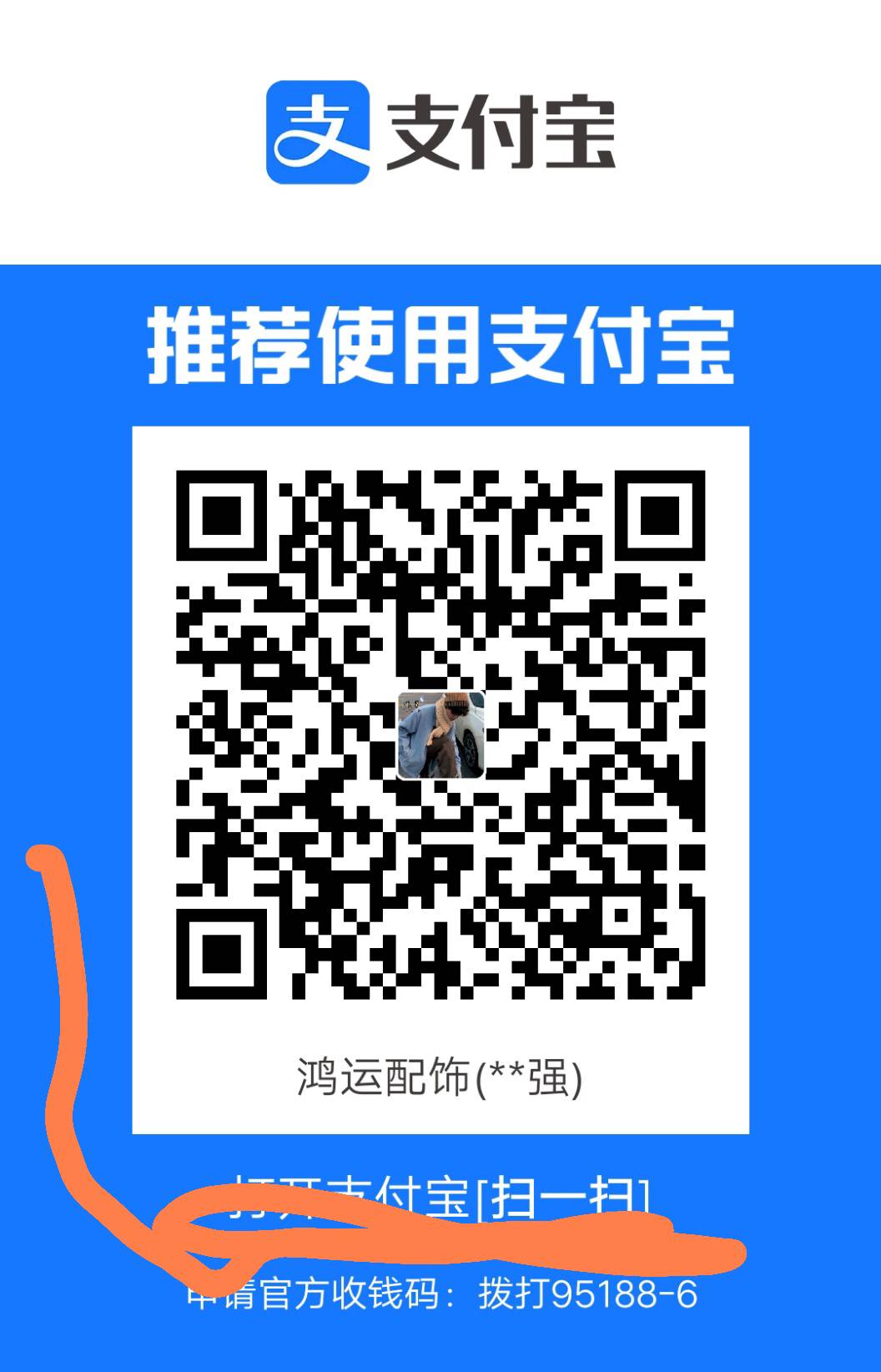 有没有没吃饭的老哥？给你安排个28.8吃饭。
77 / 作者:神骑白马任我行 / 