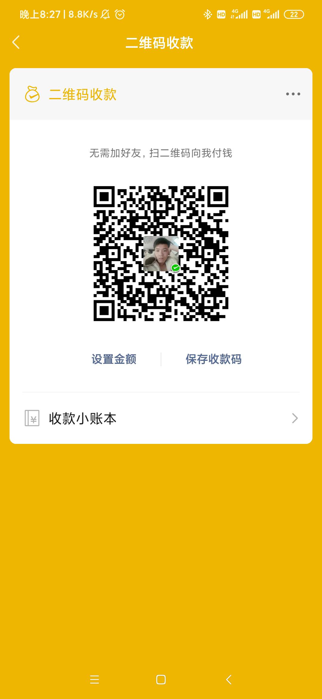 有没有没吃饭的老哥？给你安排个28.8吃饭。
49 / 作者:14785593254 / 
