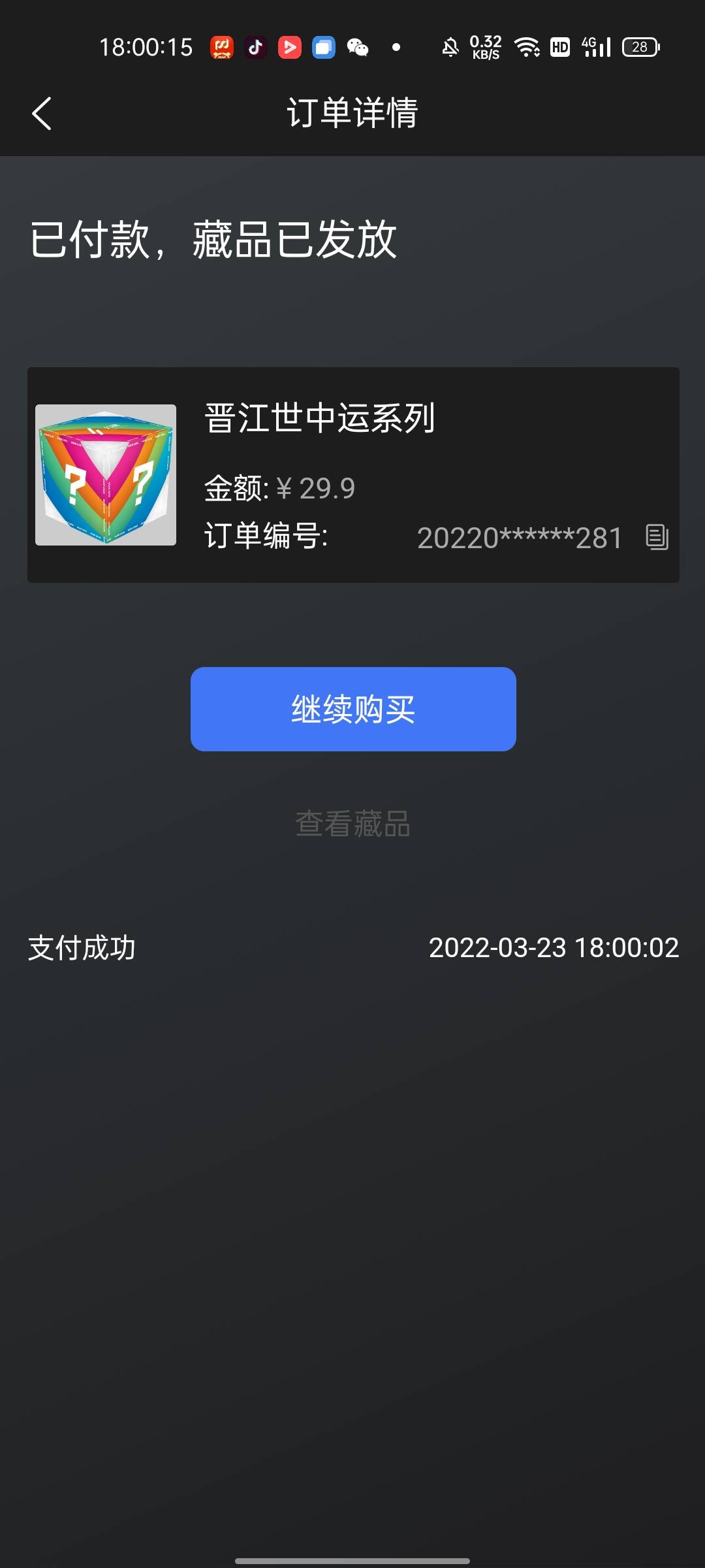 好孕……晚安，各位老哥

62 / 作者:总说看得开 / 