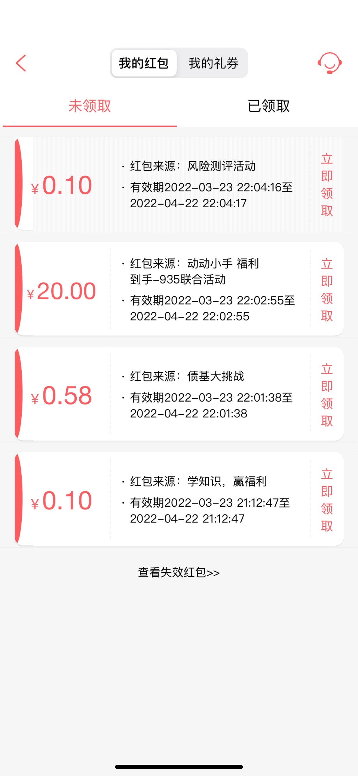 现金宝还有红包的！进活动中心完善了之后就有了。还有很多活动可以点点看


31 / 作者:也upon图 / 