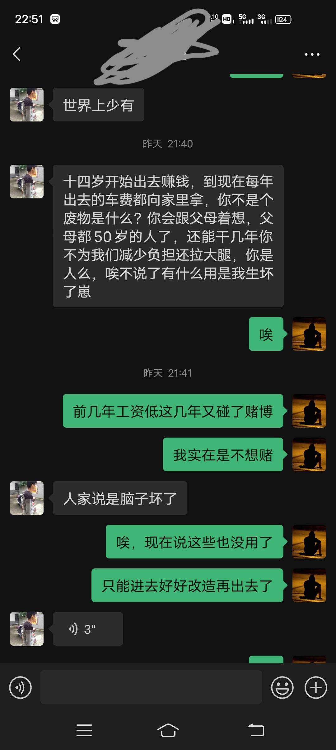 文案懒得写，看老哥们预热吧。

18 / 作者:突如其来的 / 