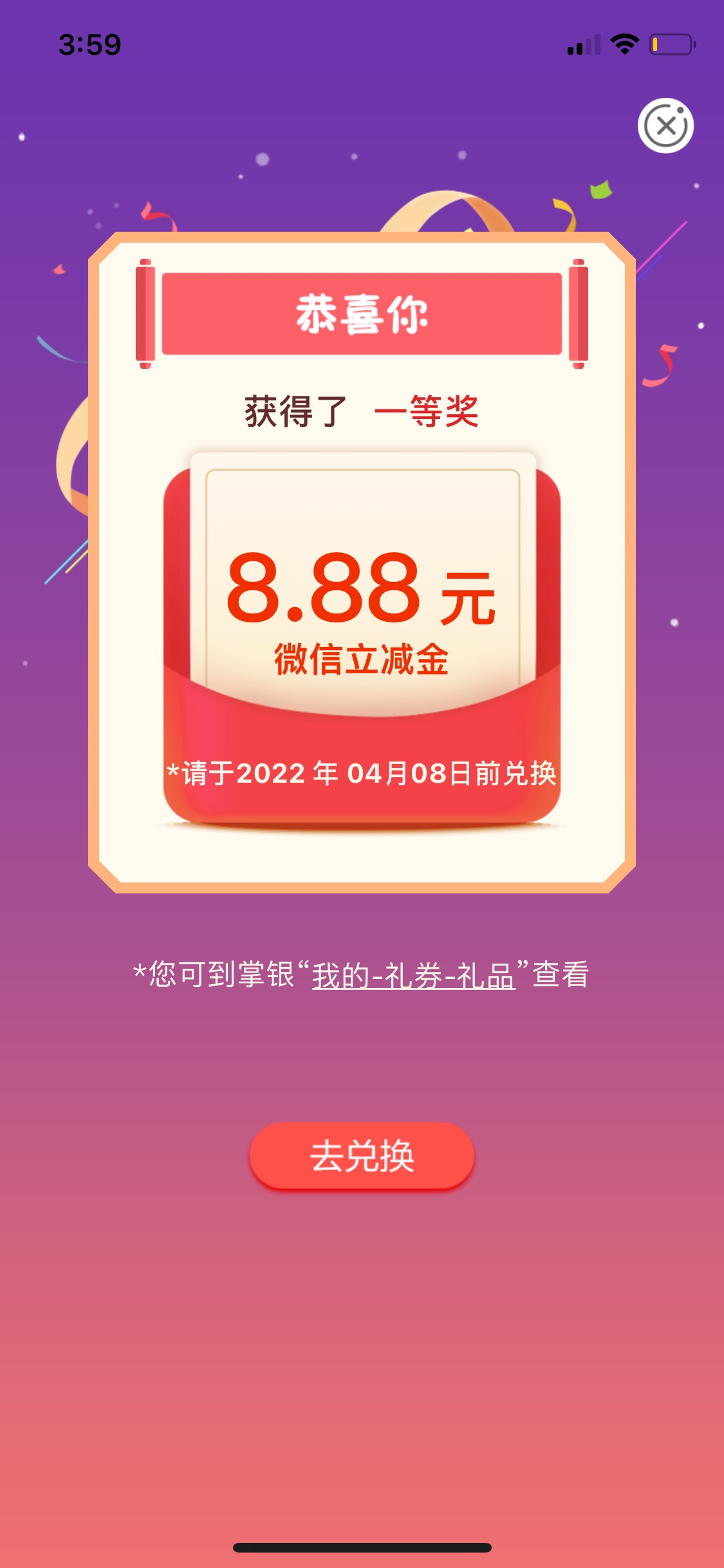 今天老农收入110毛。撸羊毛一天搞下来手指都酸了。玩两把吃鸡睡觉








96 / 作者:zcm8888zwh / 