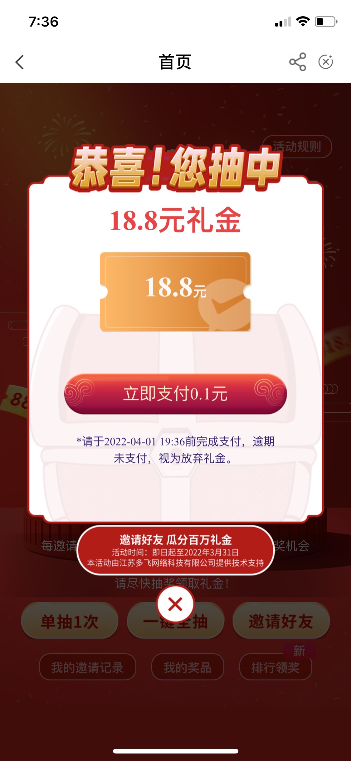 今天老农收入110毛。撸羊毛一天搞下来手指都酸了。玩两把吃鸡睡觉








99 / 作者:zcm8888zwh / 