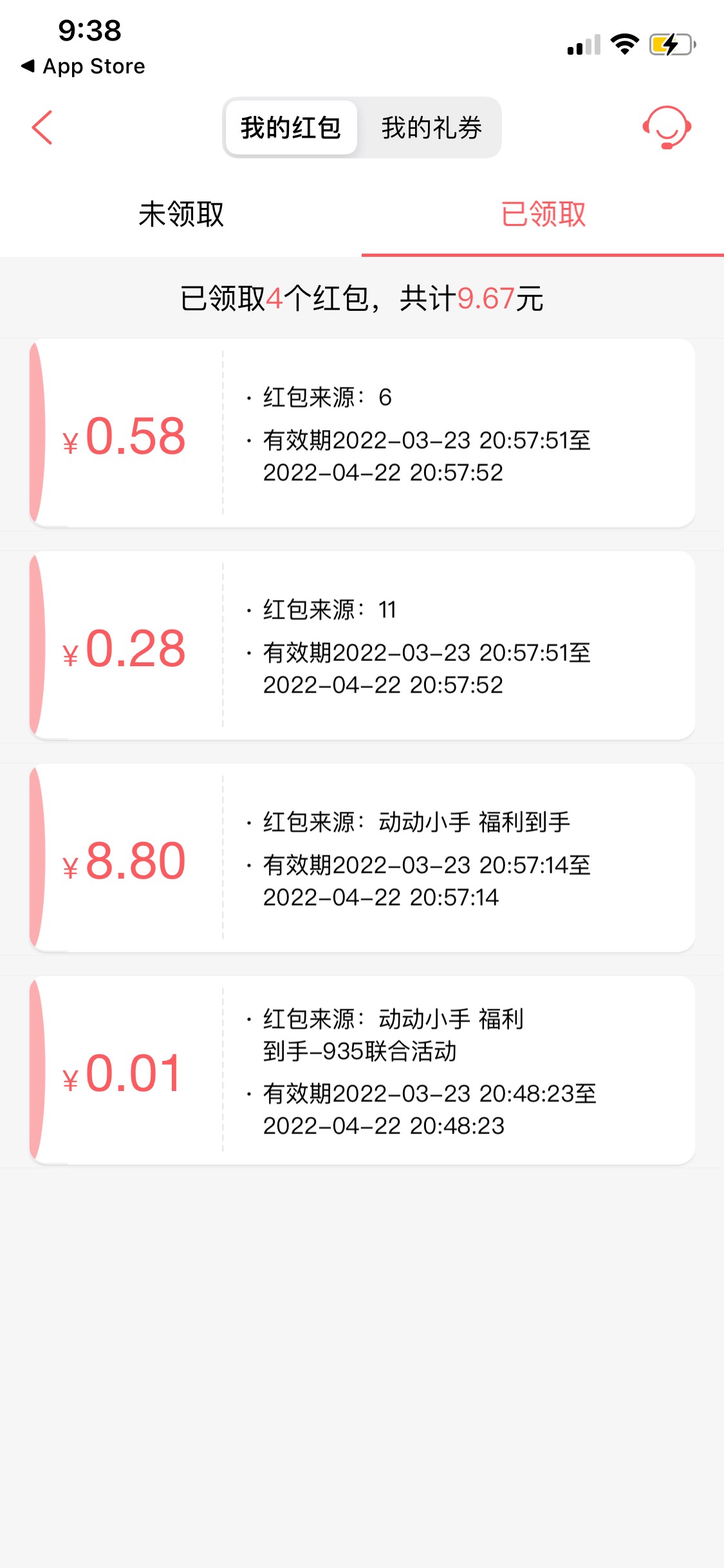 今天老农收入110毛。撸羊毛一天搞下来手指都酸了。玩两把吃鸡睡觉








41 / 作者:zcm8888zwh / 