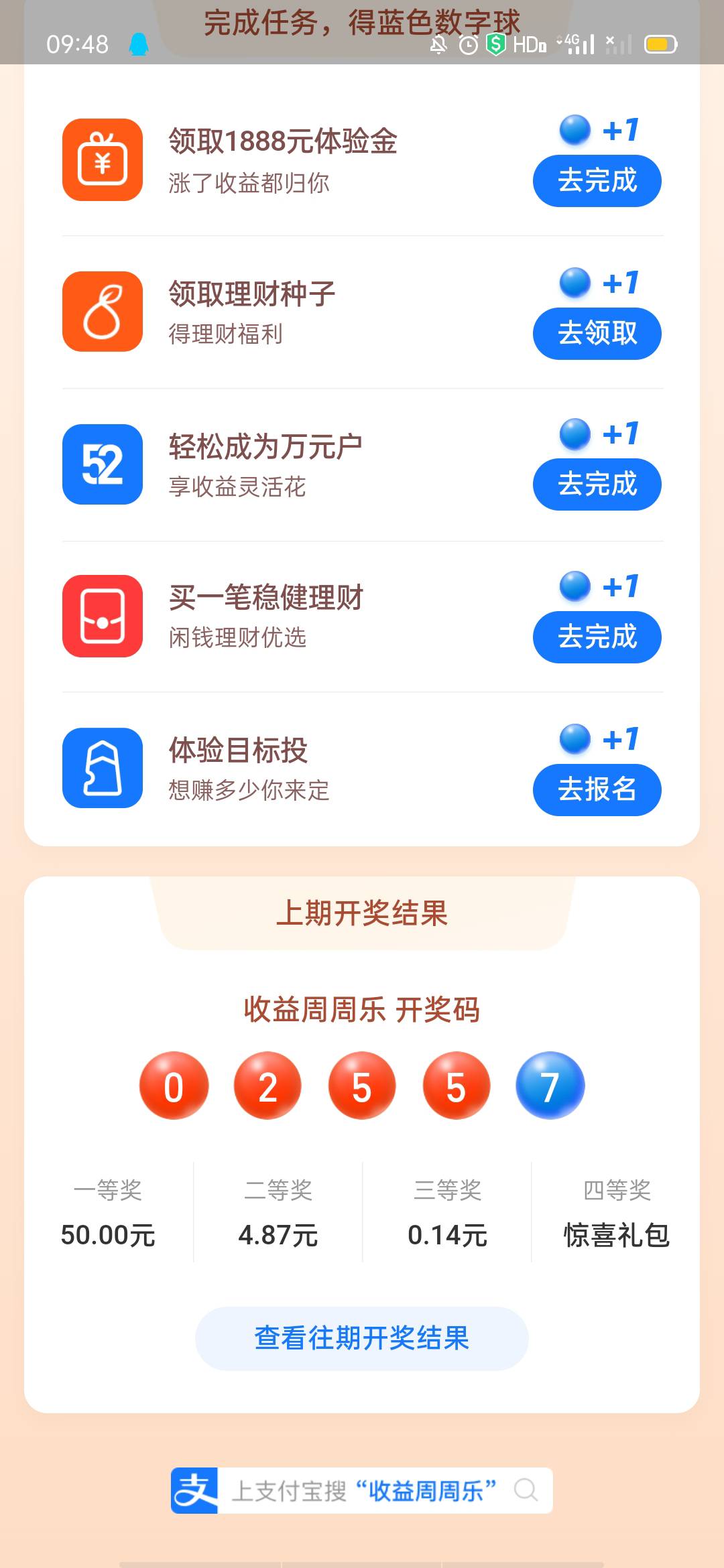周周乐一等奖才五十块钱，，，，


31 / 作者:毁灭博士 / 