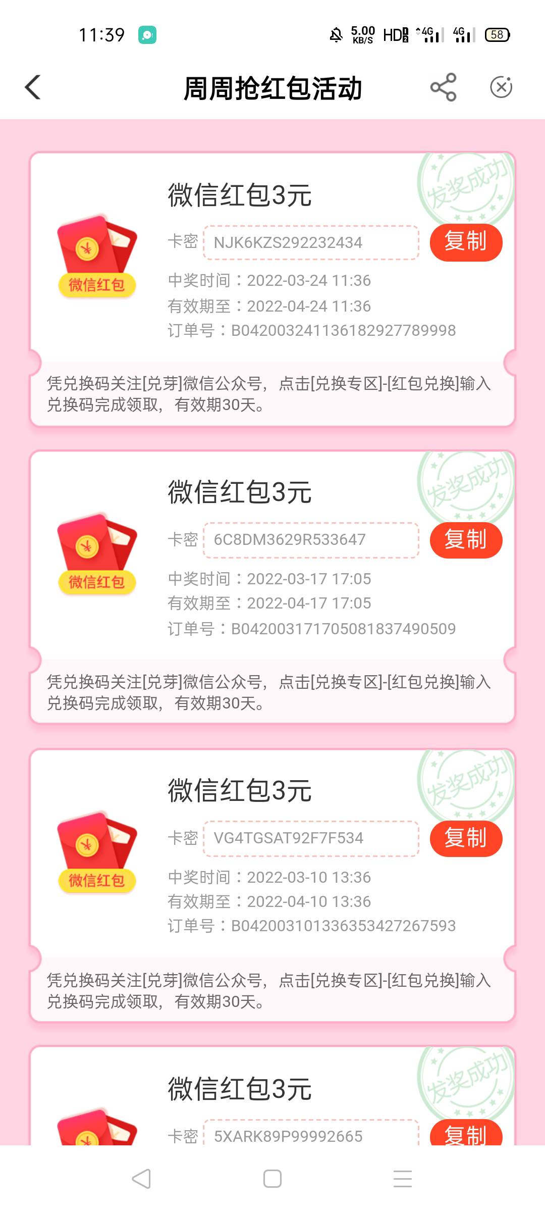 阳江真tm稳定

27 / 作者:可伶的哭唧唧 / 