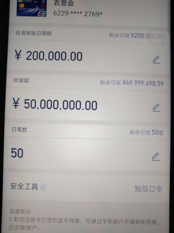 有没有老哥给五大行这种截图的，我去撸一下羊毛 

38 / 作者:nongenhui / 