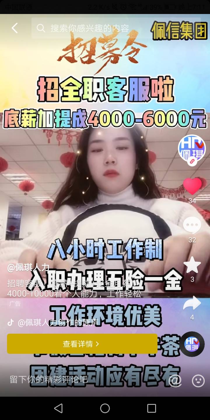 好久不见的广告，看着真热情

96 / 作者:明月楼高休独倚 / 