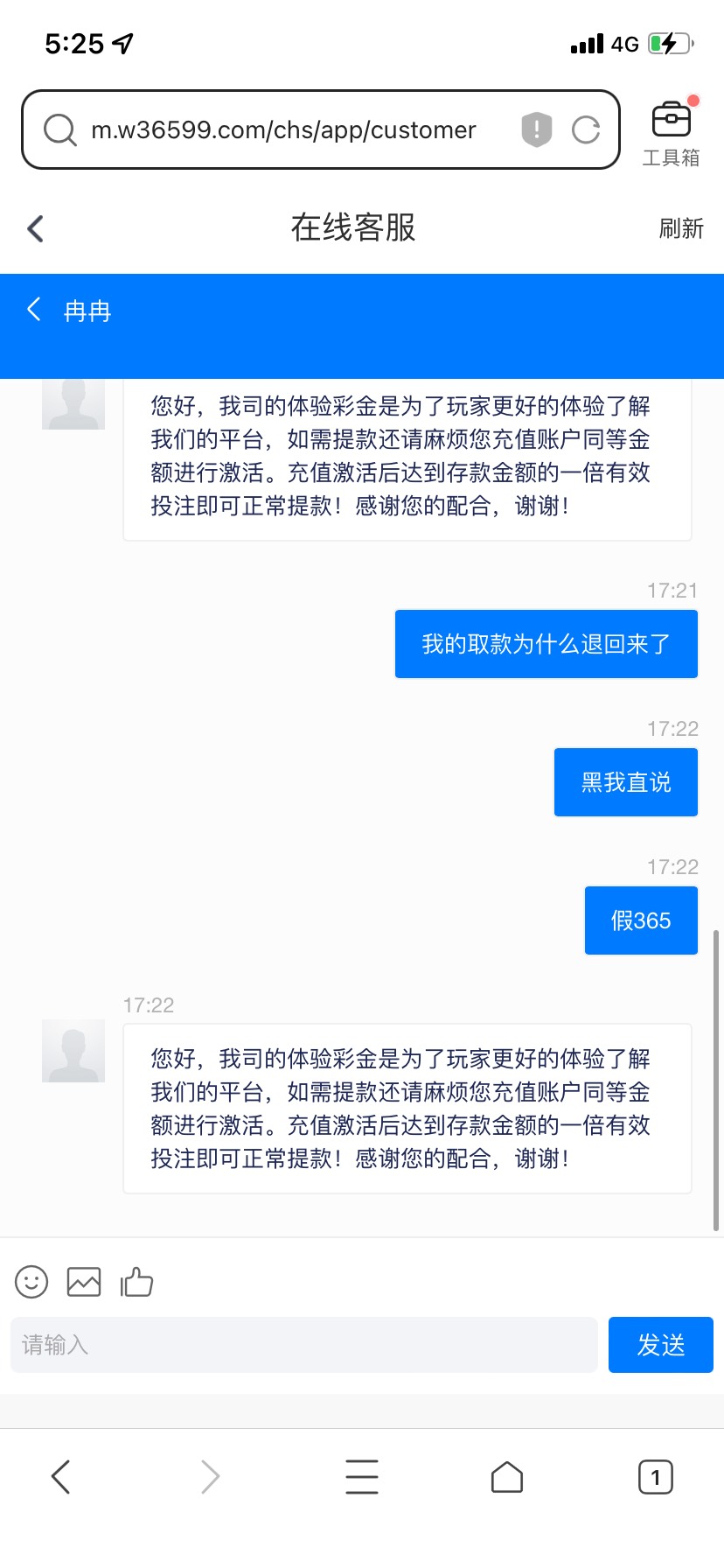 抽几个老哥发几包烟钱。评论区见。

73 / 作者:你的益达p / 