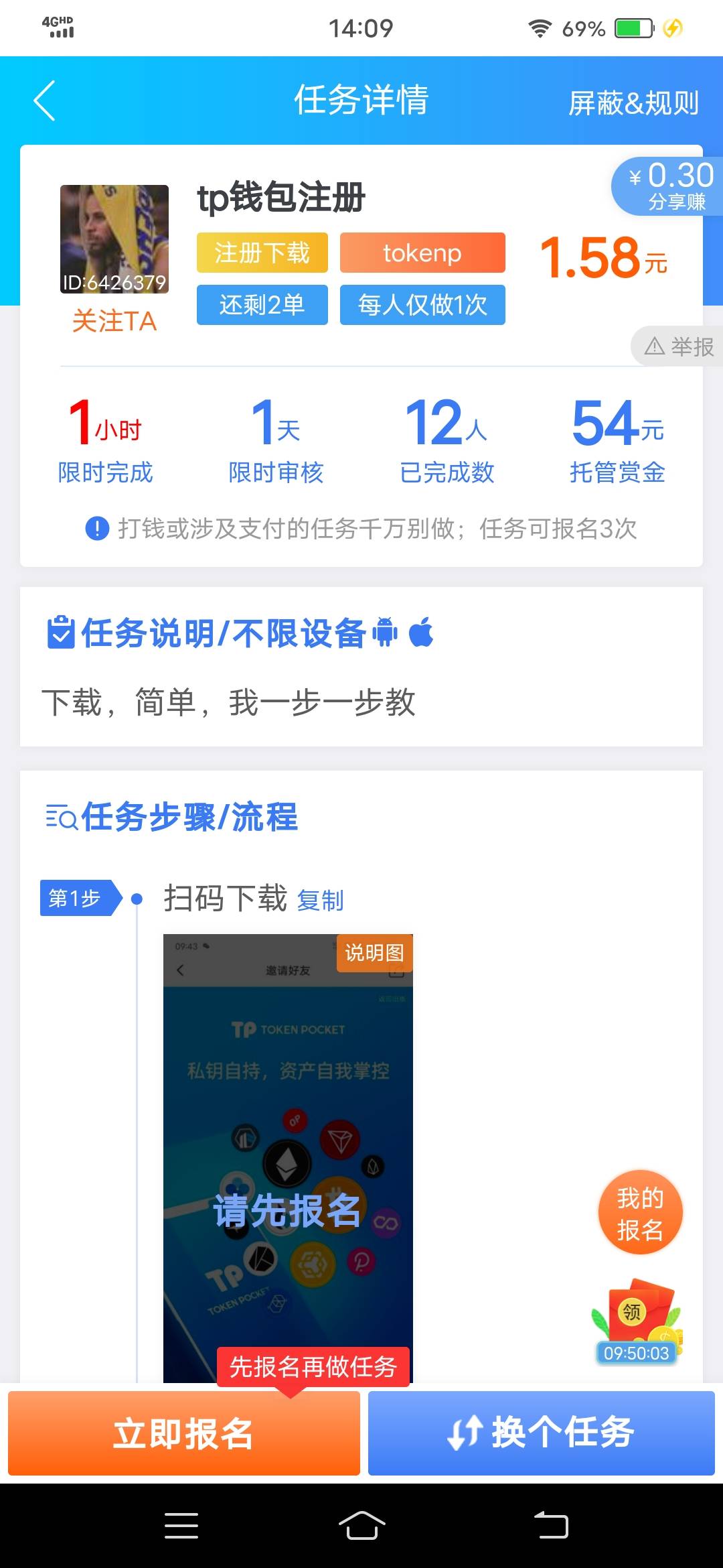 这个就是早上那会发的opensea分叉去中心化交易所平台！拉4个还是5个人就可以！


88 / 作者:韭菜啥也不是 / 