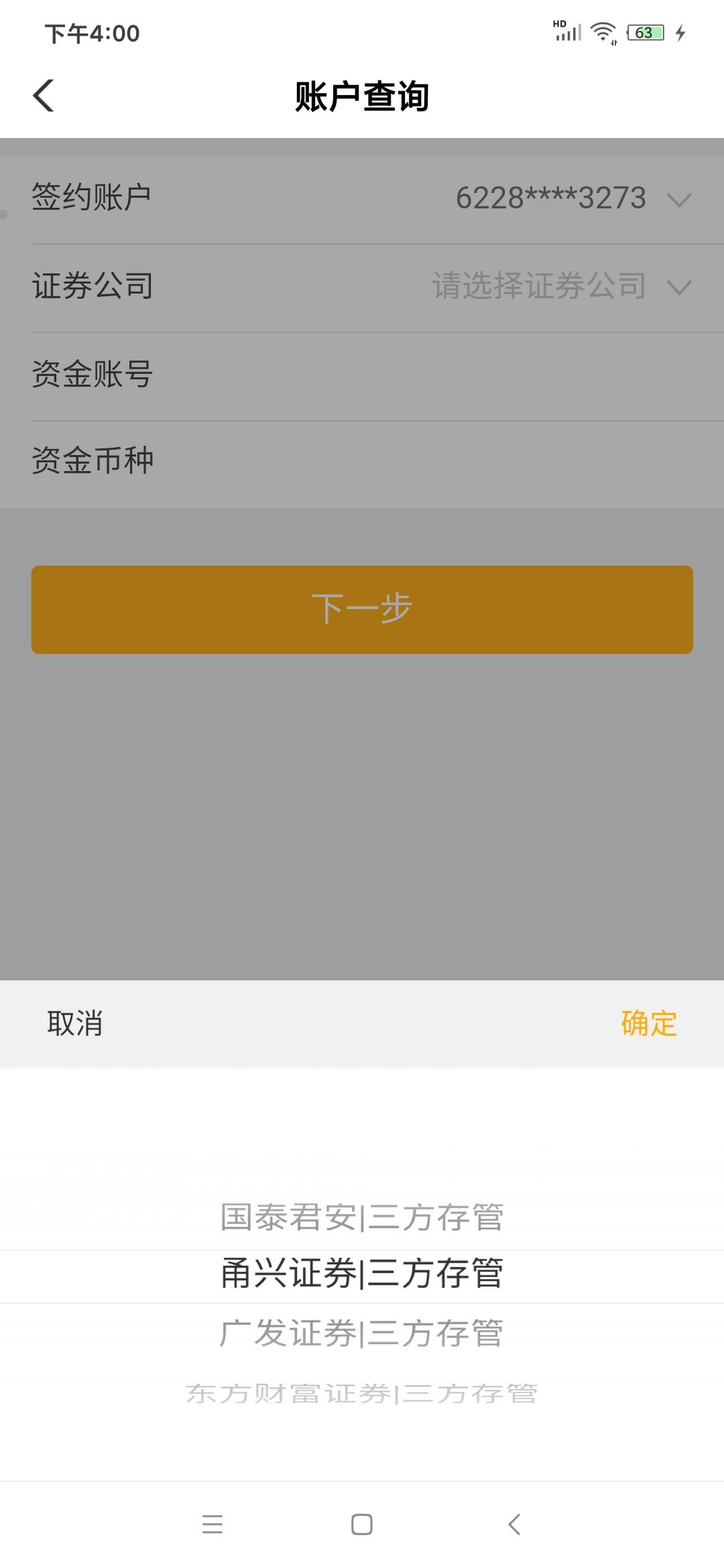 我就纳闷了，谁不知道现在农行只能绑10户，都说了前年开的户，还.来说只能开10户，你14 / 作者:九岁半. / 