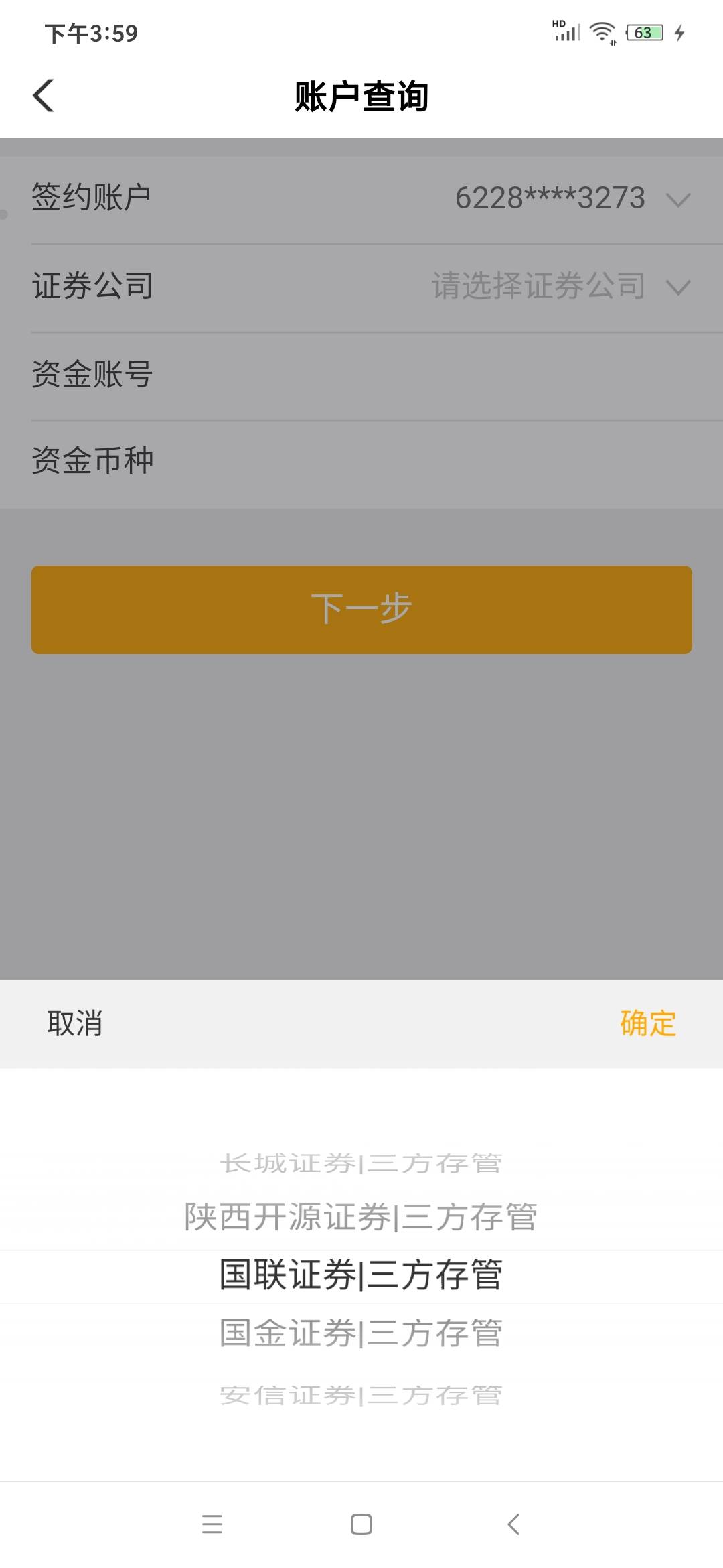 我就纳闷了，谁不知道现在农行只能绑10户，都说了前年开的户，还.来说只能开10户，你37 / 作者:九岁半. / 