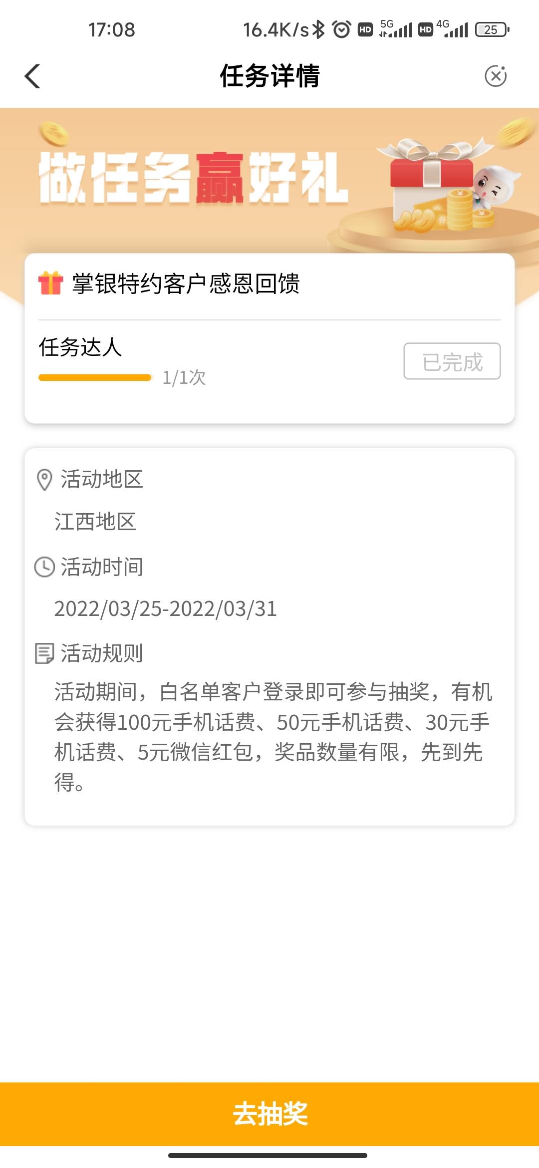 首发，卧槽江西特邀100话费，，我的广州号码也可以，3.25今天刚更新。快。


87 / 作者:诸葛亮晶晶 / 