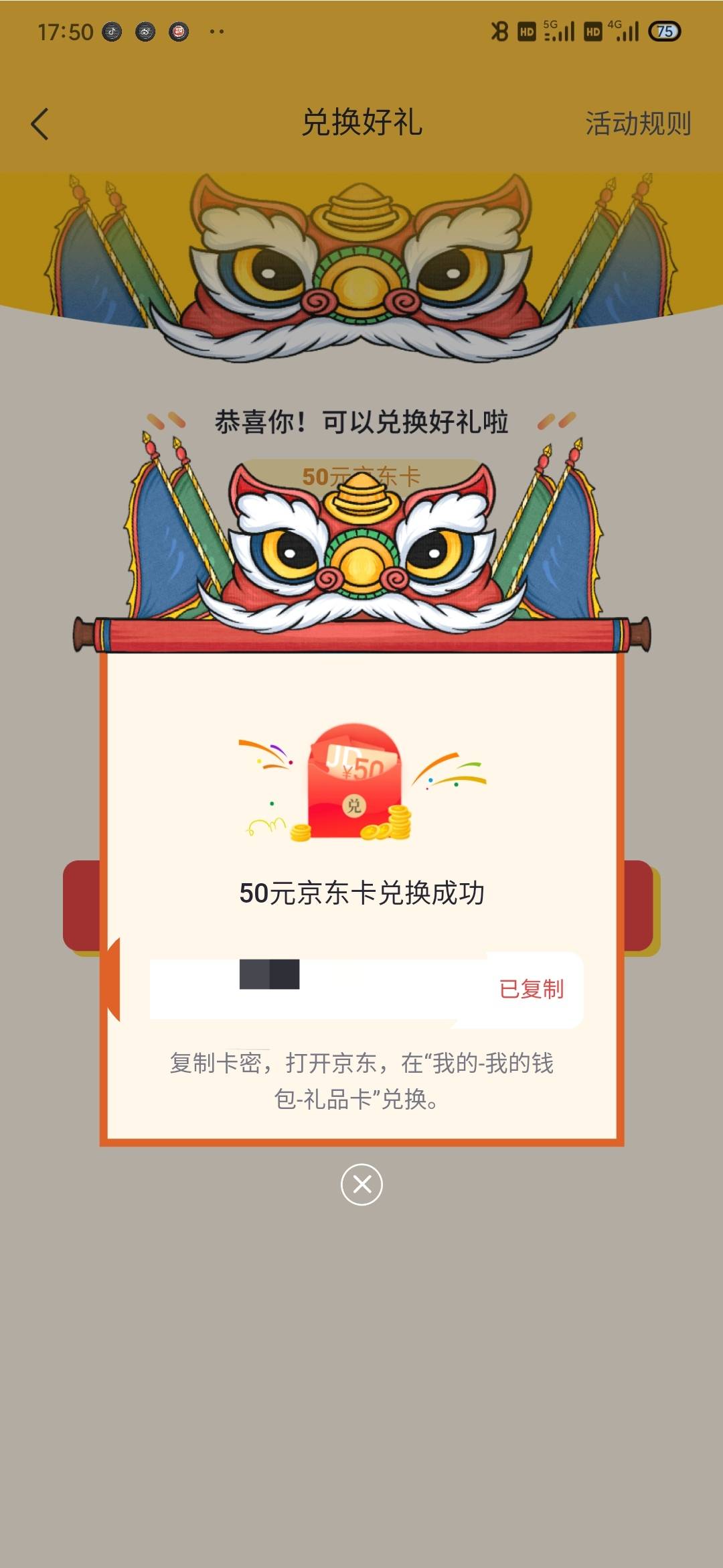 华兴两点多开户的，大概两点40开户成功，做完流程一直没来短信通知，刚刚上去看之间可56 / 作者:我曾梦想仗剑走天涯 / 