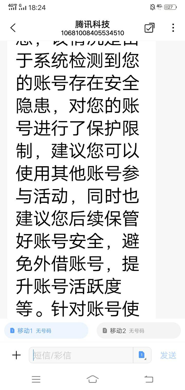 英雄联盟2元回归 羊毛客里有链接 
6 / 作者:司空泽星 / 
