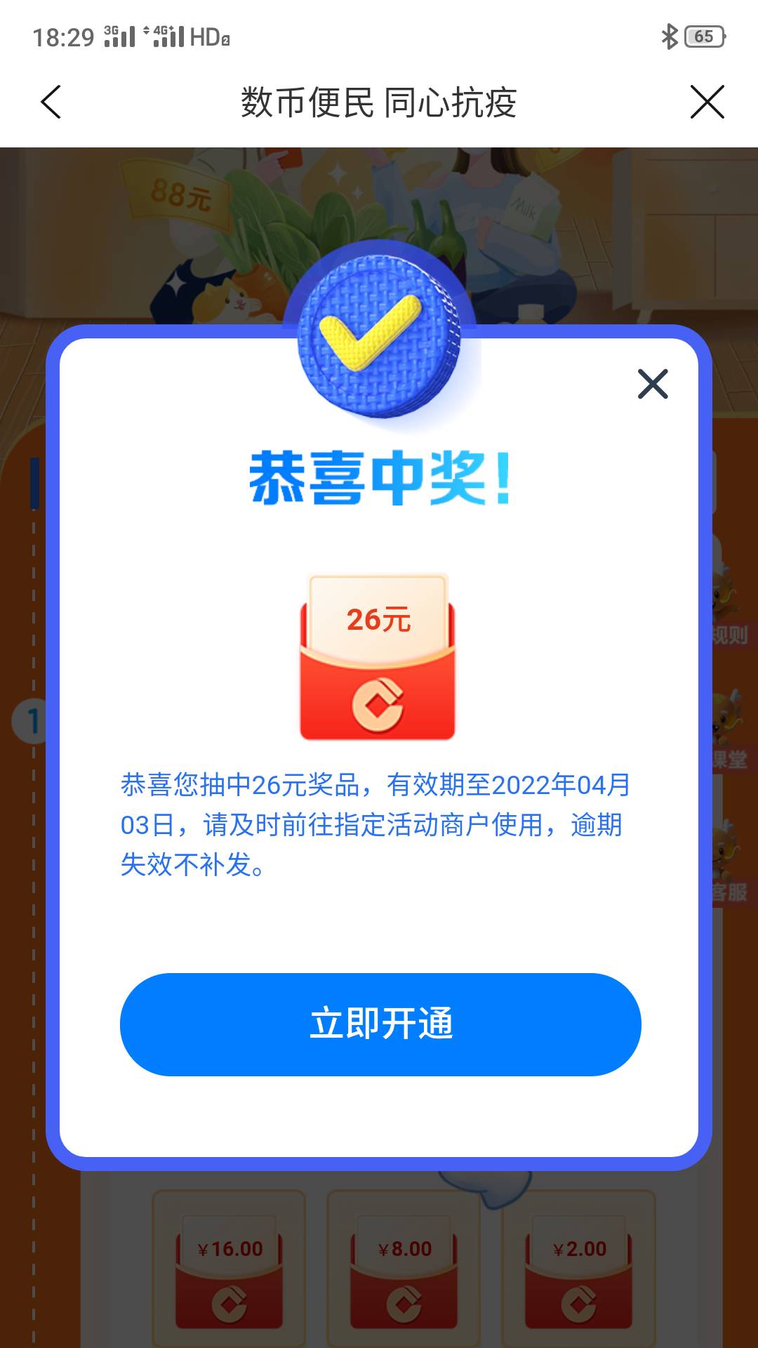 不会定位的去下载抖商2.2.8版本 评论免费领一天会员

81 / 作者:阿酿 / 