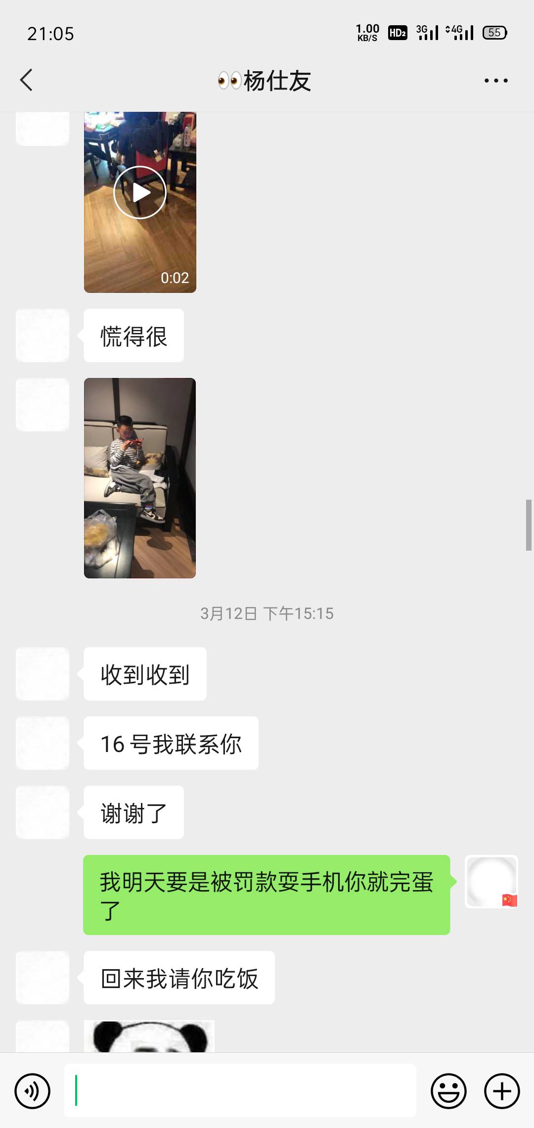 被一个五六年的卡农老哥骗300
我他.自己都穷的要.还要去借钱帮人！

我再帮人
我是大.7 / 作者:天灭盛世 / 