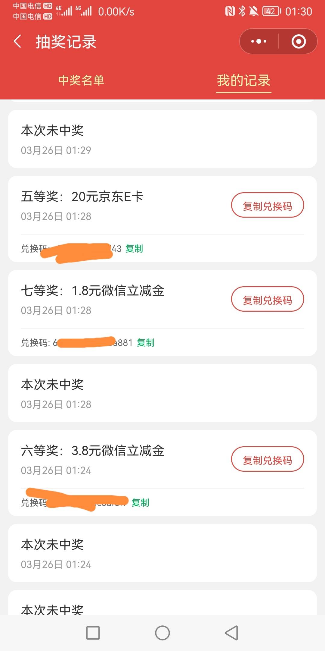 可以的。宁波银行中了一个20ek。加二个立减金

21 / 作者:和尚.达人 / 