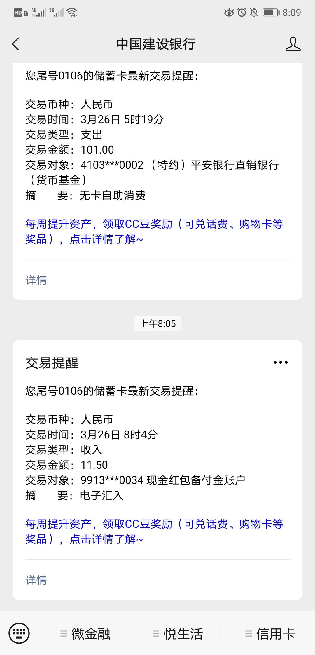 首发小毛：新老用户都有，好运老哥们上吧。发帖不易，抽到大毛的记得打赏点花贝给点动62 / 作者:稚初_ / 