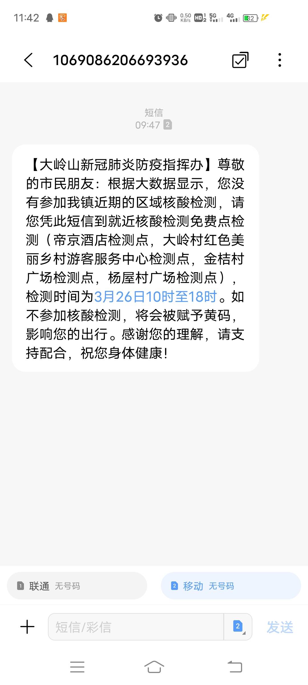 老哥们，被赋予黄码会有什么后果

69 / 作者:心态19999 / 