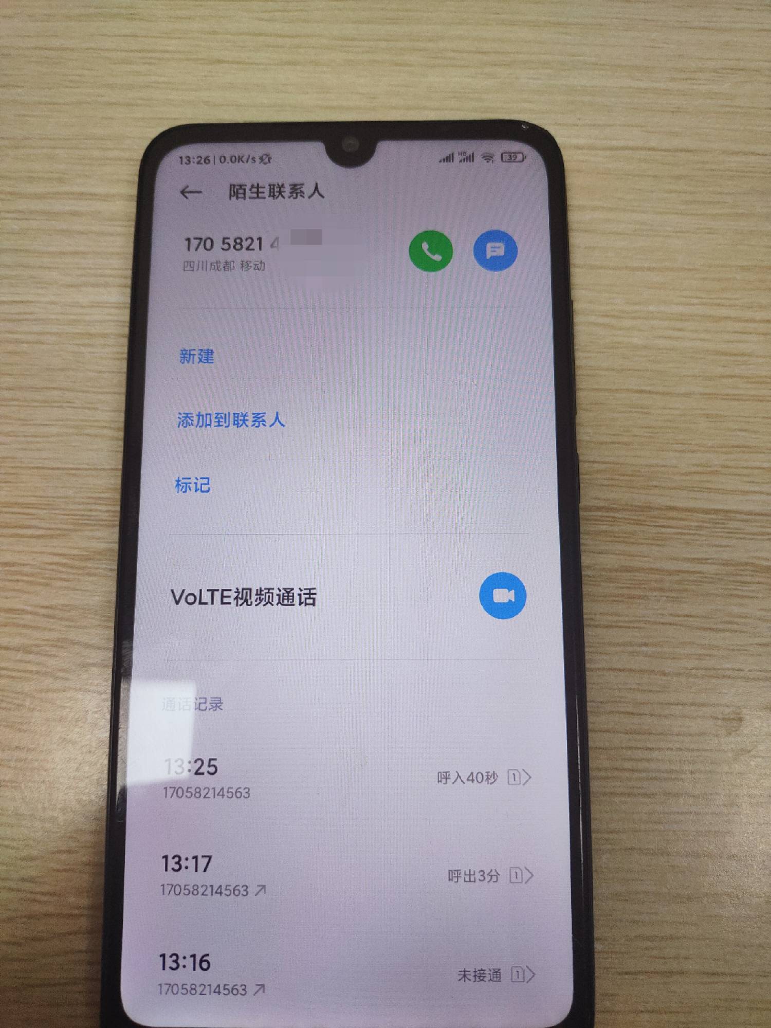 无忧秒贷居然下款了，



99 / 作者:本尊无所畏惧 / 